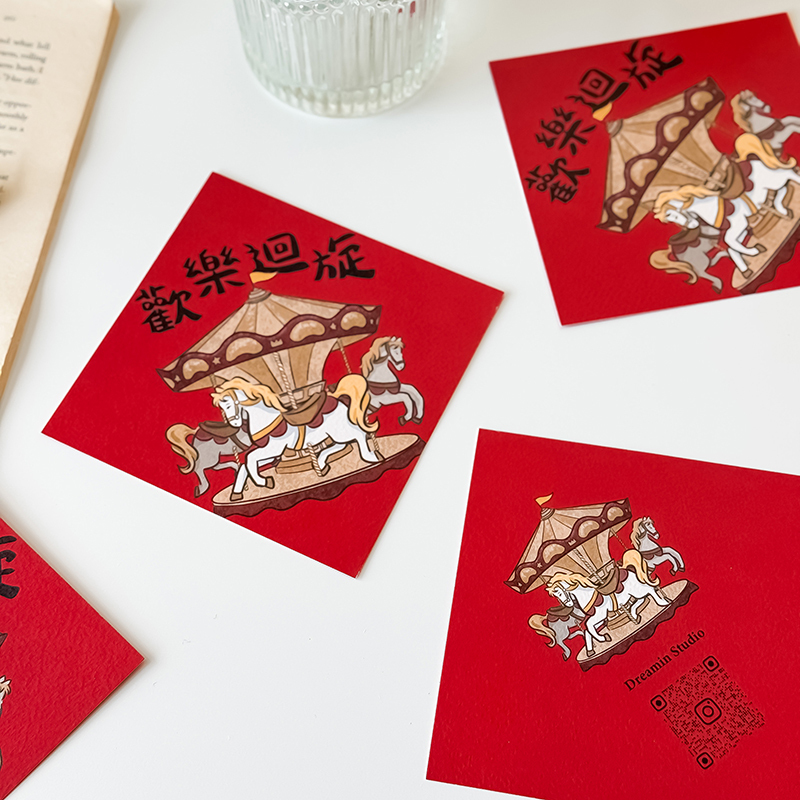 歡樂迴旋小春聯