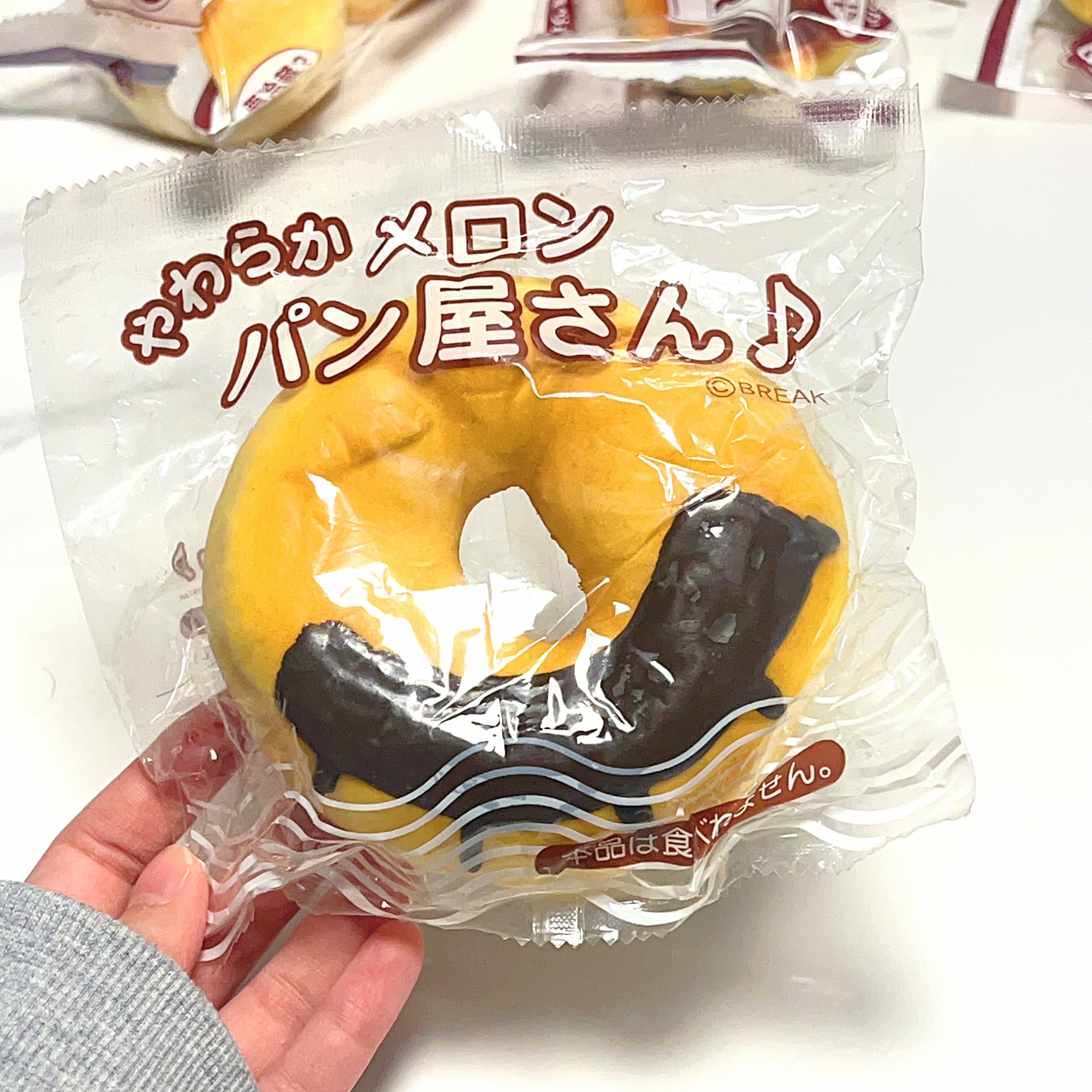 Japan Choco Eclair bread squishy