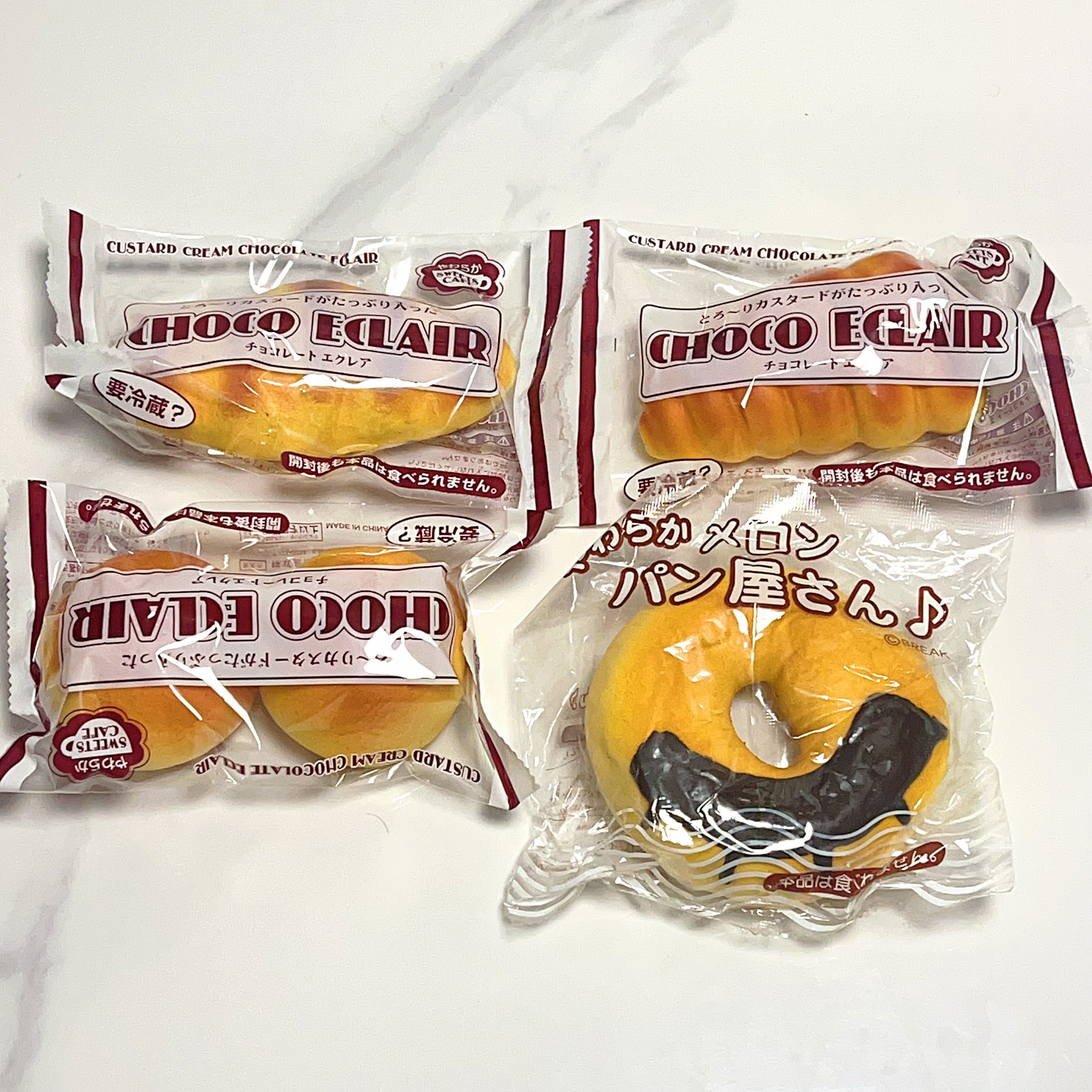Japan Choco Eclair bread squishy