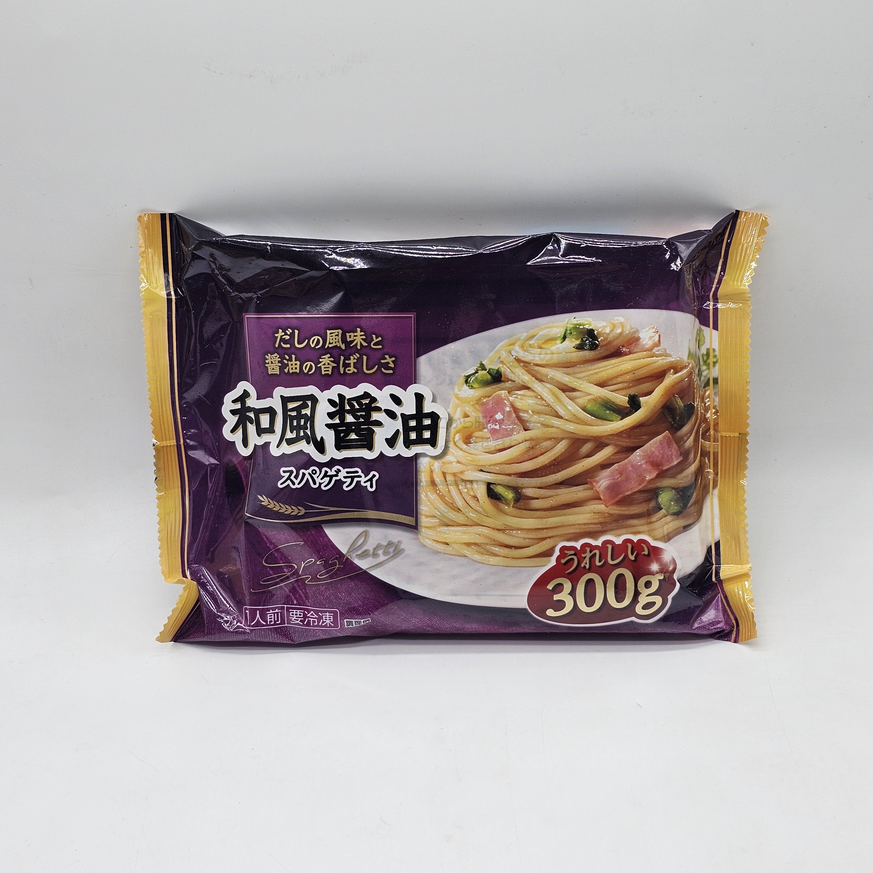 (紫) 和風醬油意大利粉  300G  (急凍-18°C) 意粉 義大利麵