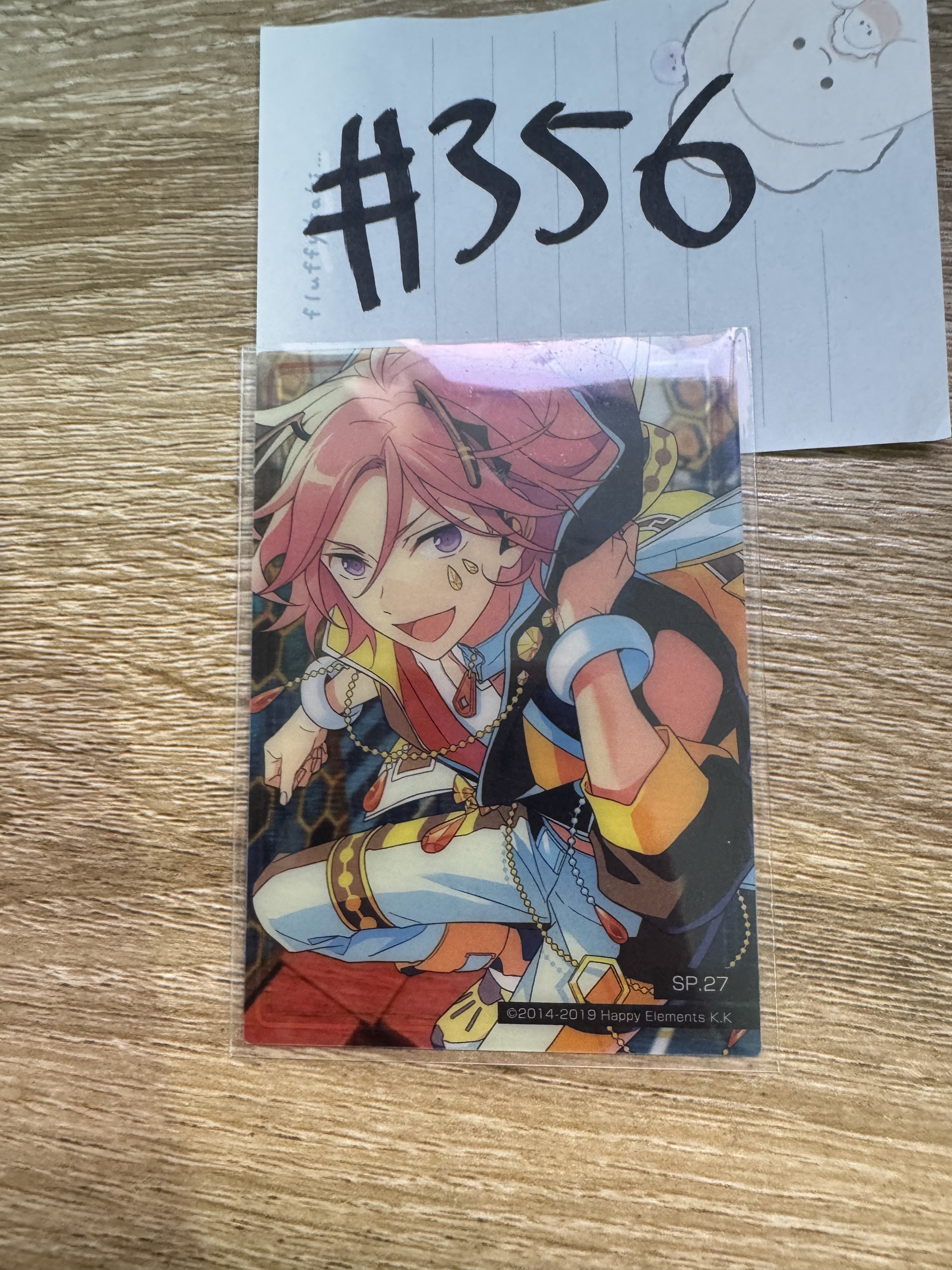 ES 櫻河 小卡#356