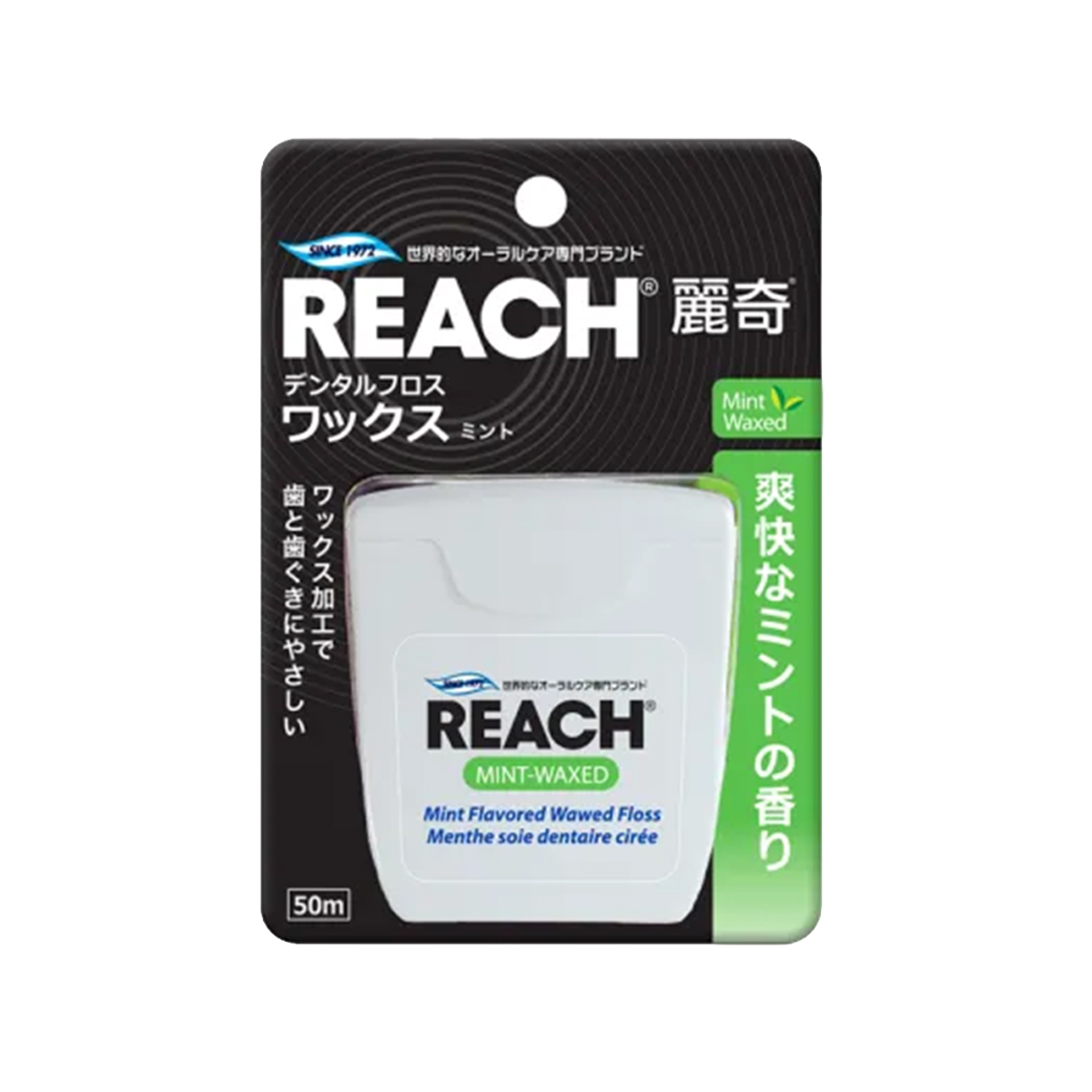 REACH 含蠟薄荷牙線 50m (薄荷)
