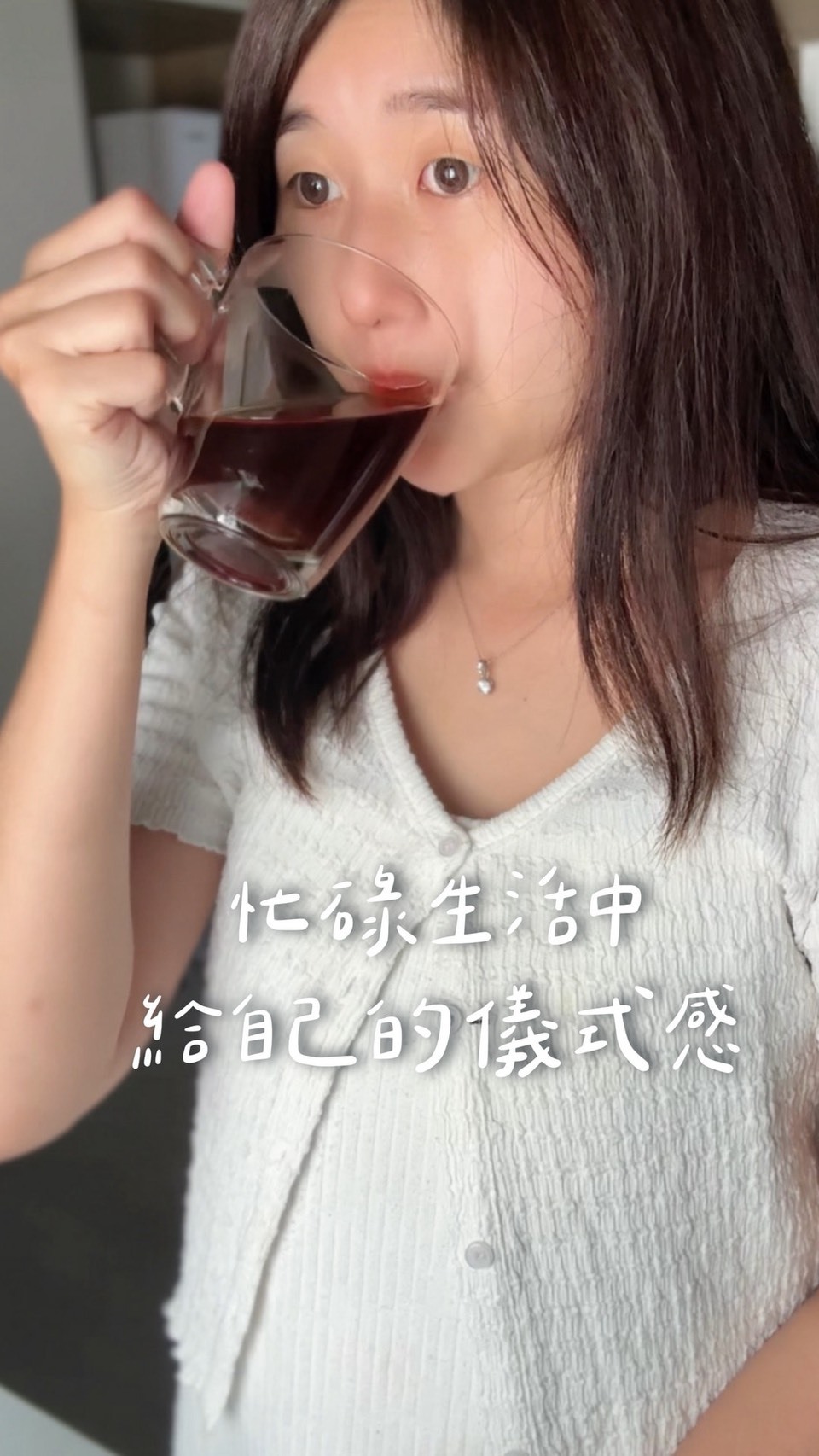 Stacey偷偷｜KOL好評推薦｜Xinto Coffee