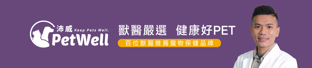 沛威專效保健貓用護泌尿PRO
