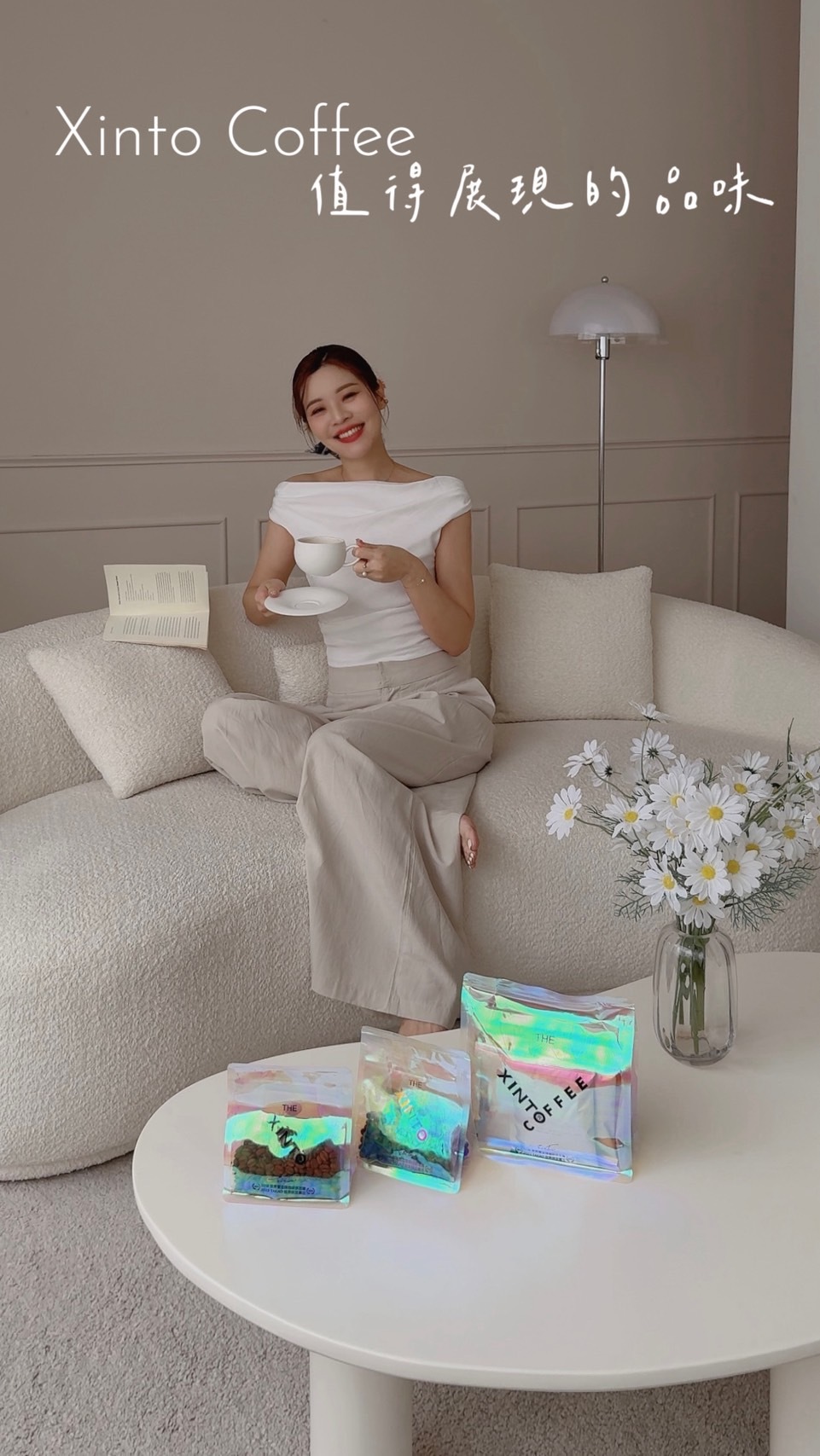 Jance 嘉綠｜KOL好評推薦｜Xinto Coffee