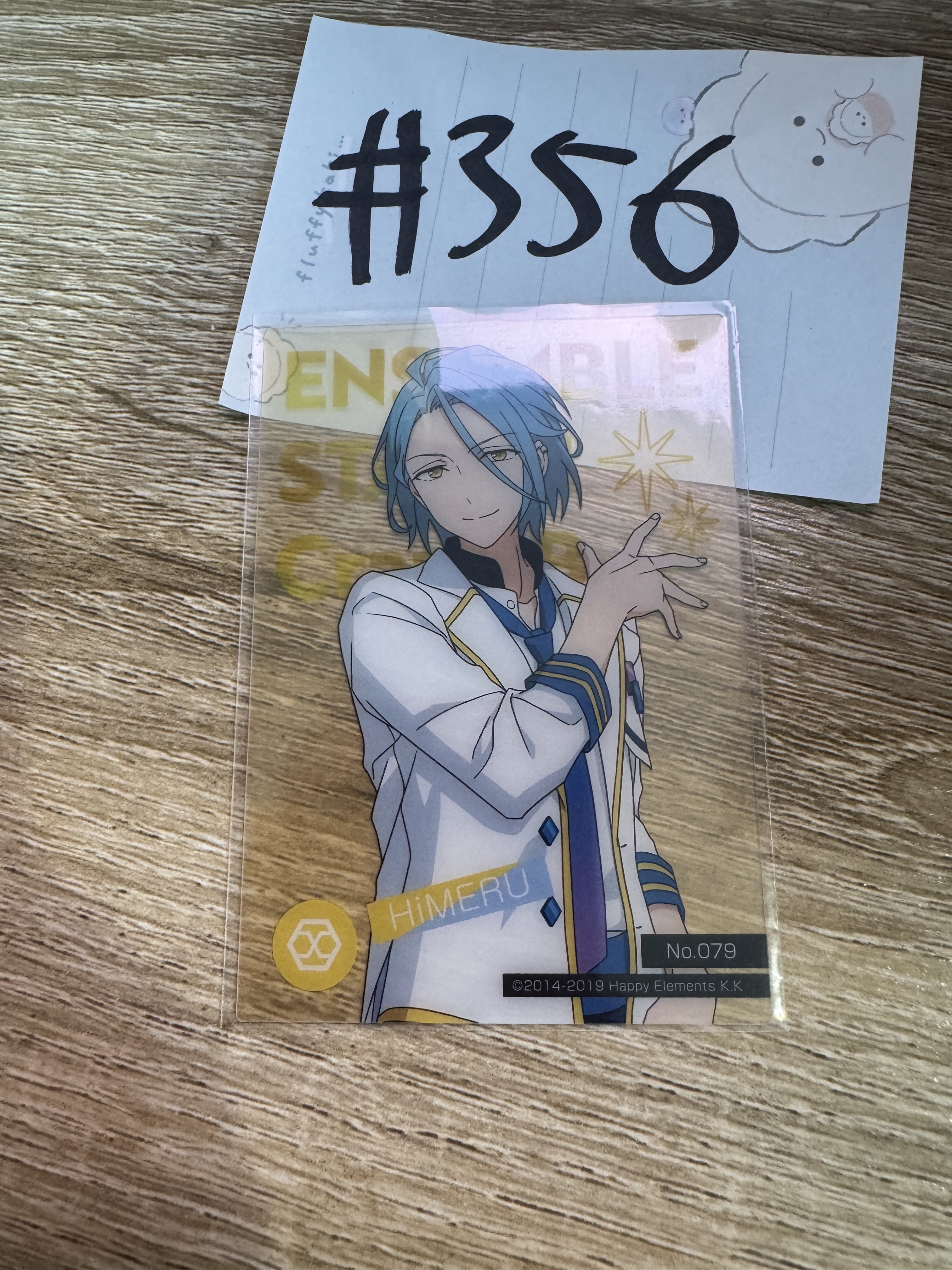 ES HIMERU 小卡#356