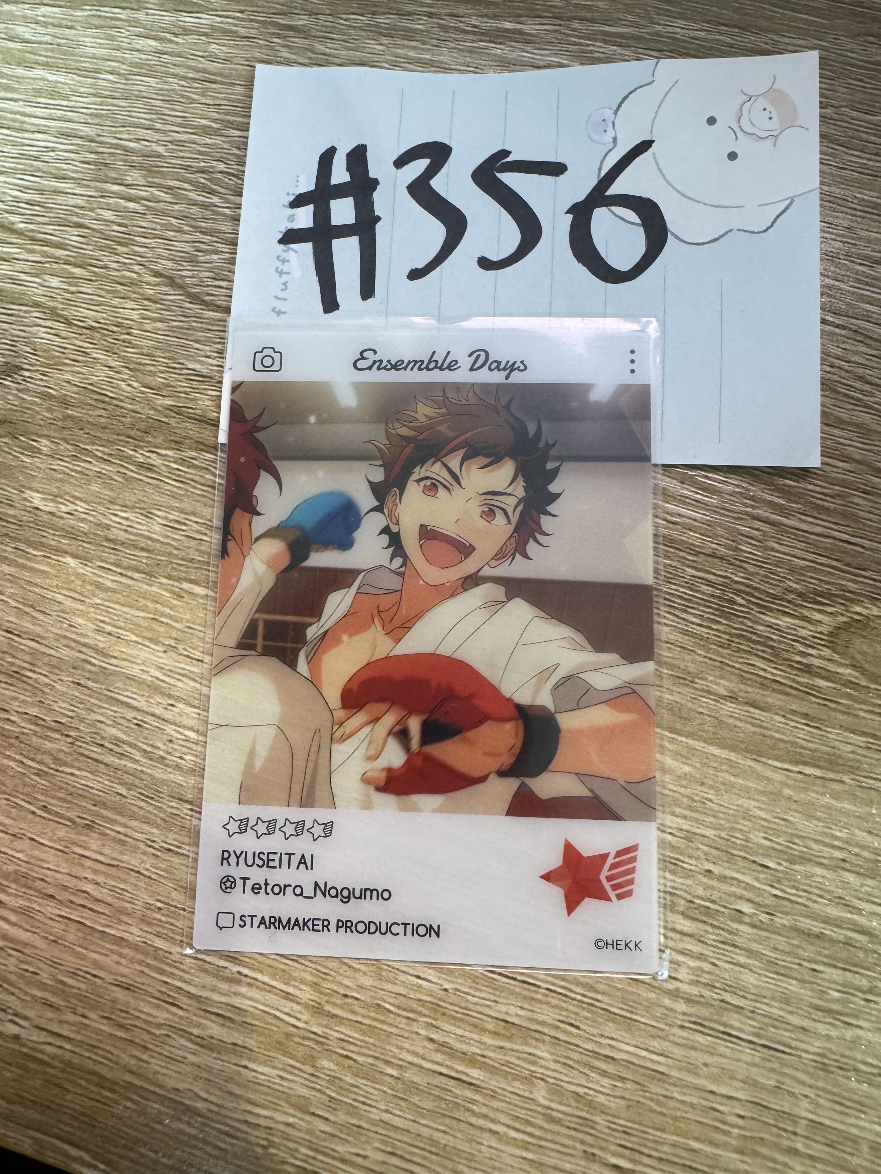 ES 鐵虎 小卡#356