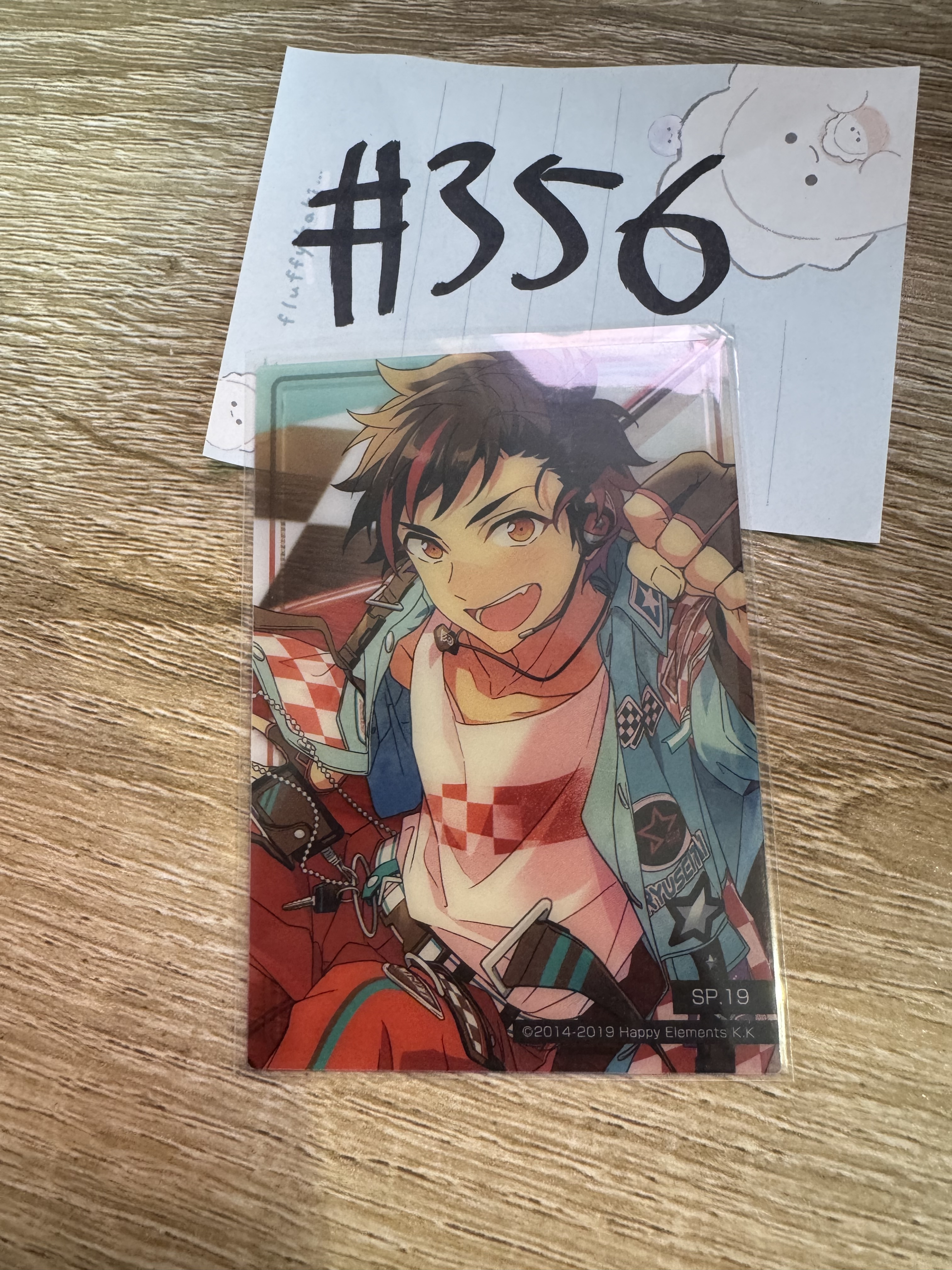 ES 鐵虎 小卡#356