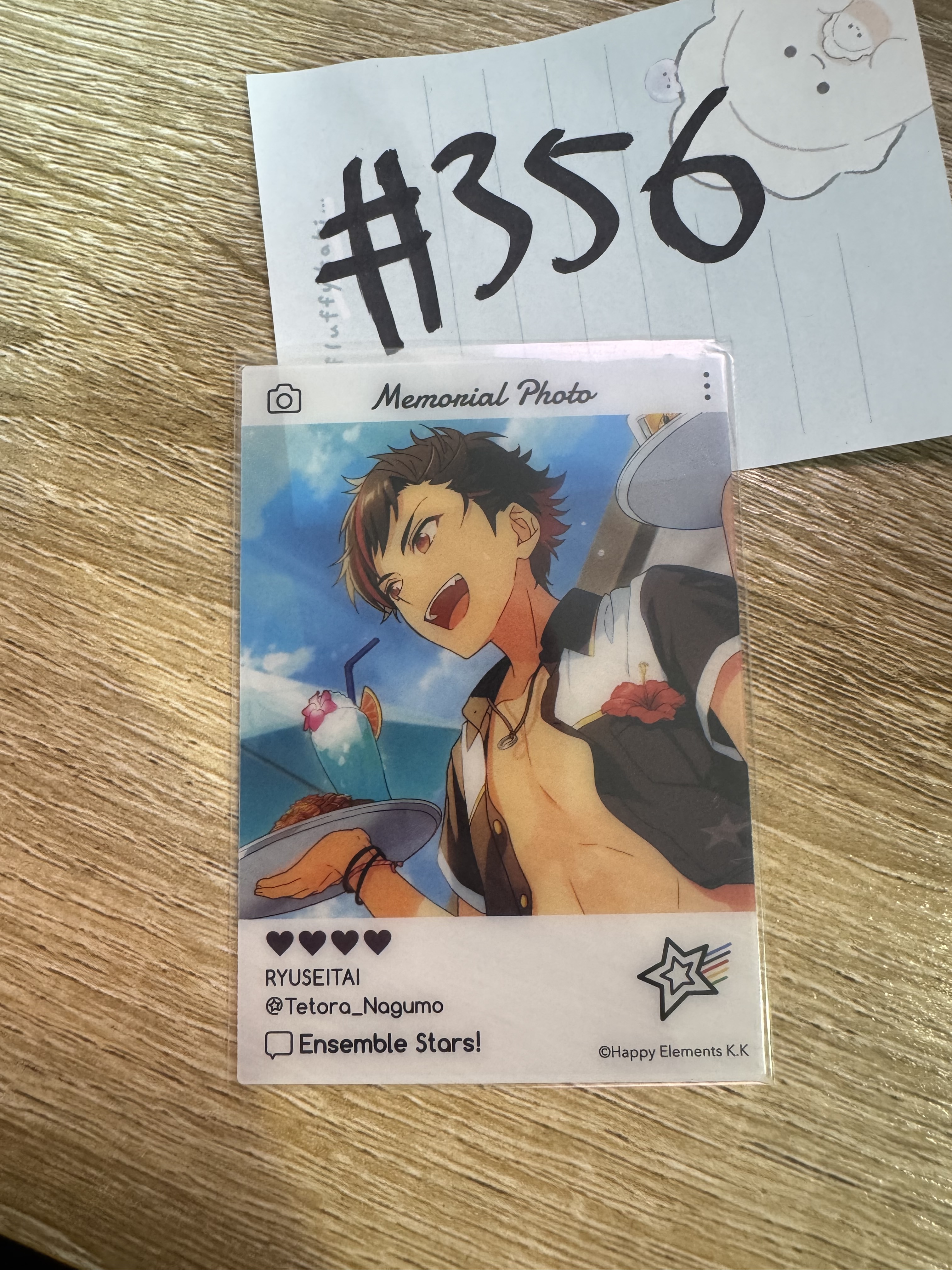 ES 鐵虎 小卡#356