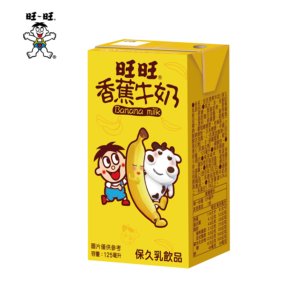 旺旺香蕉牛奶(125ml)