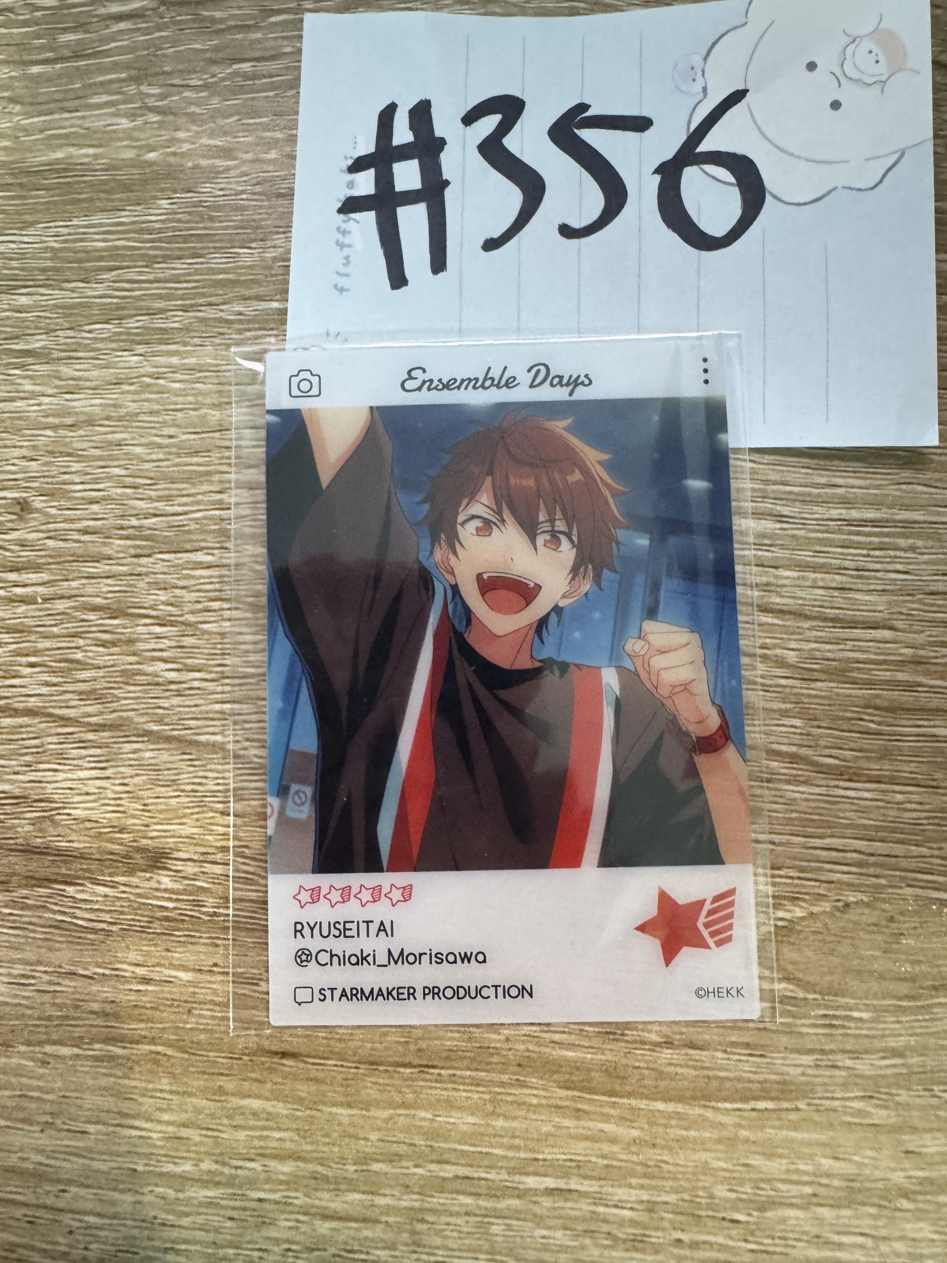 ES  千秋 小卡#356