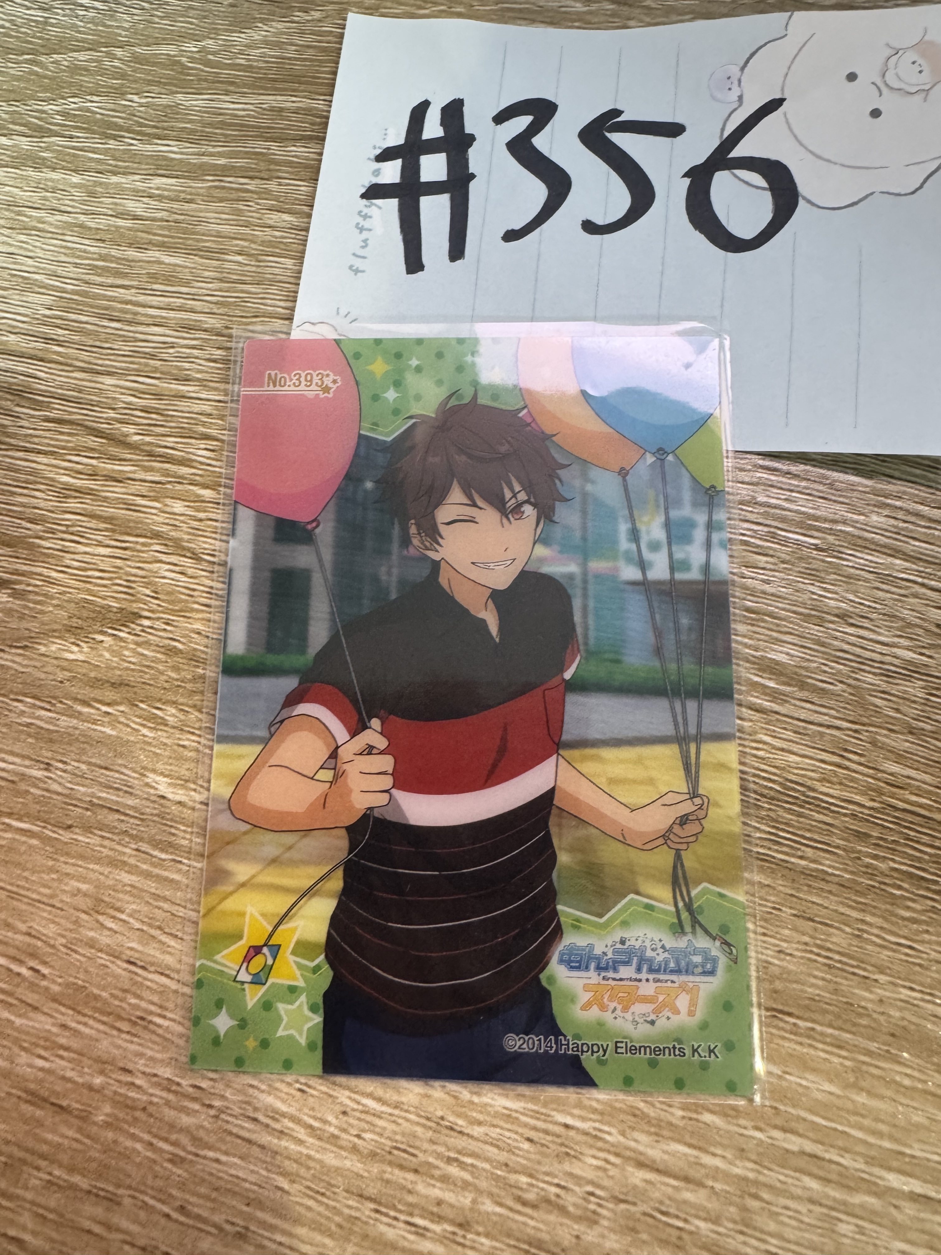 ES  千秋 小卡#356