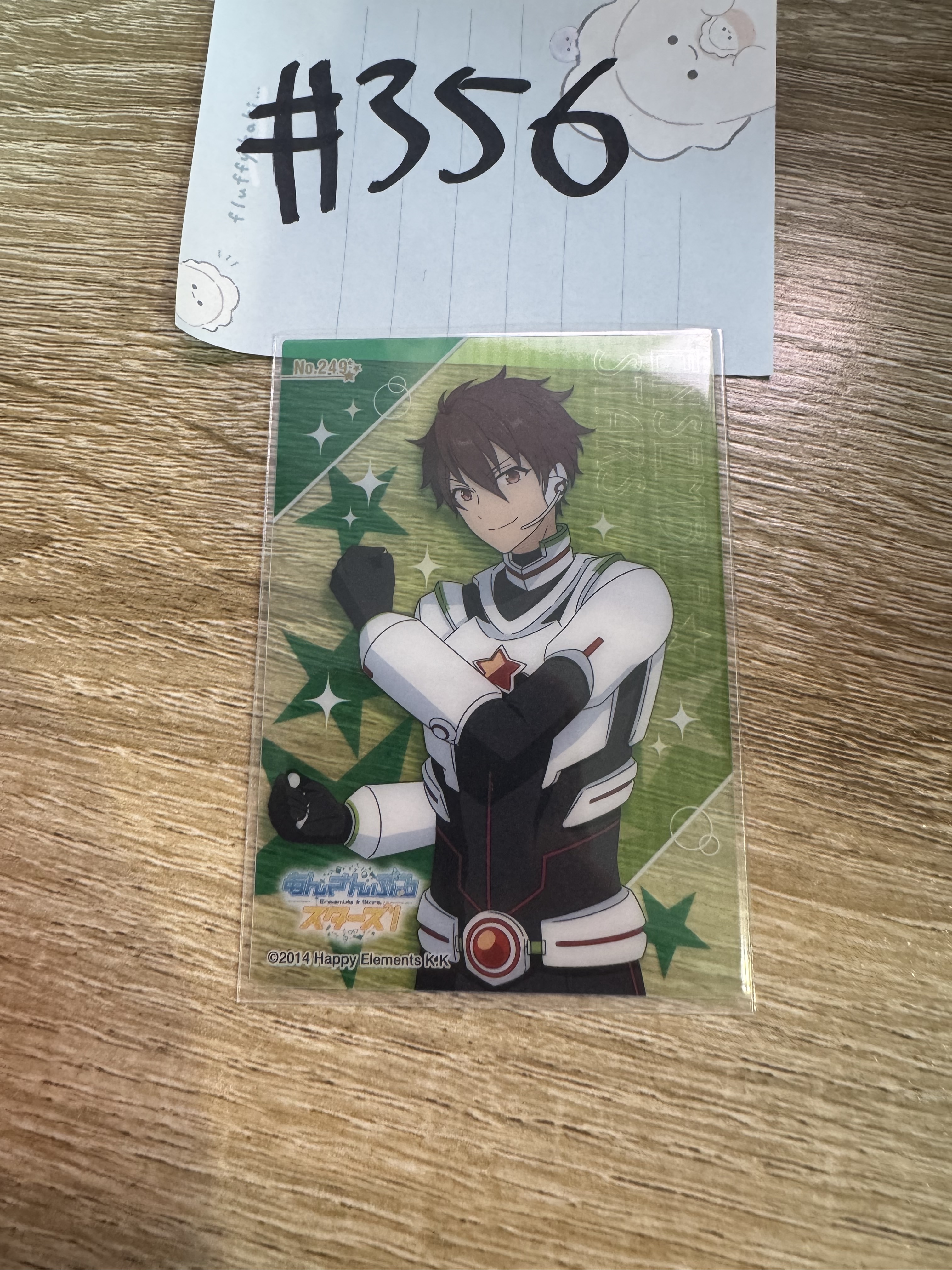 ES  千秋 小卡#356