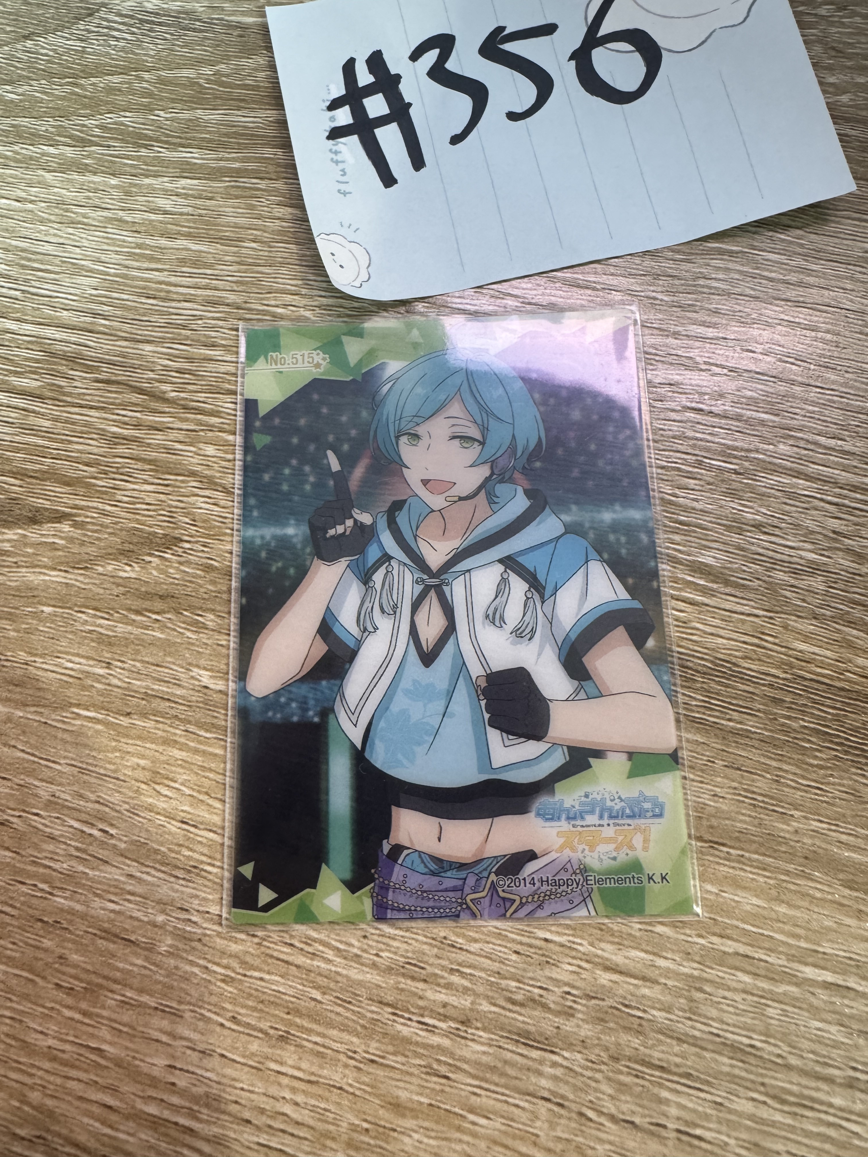 ES 奏汰 小卡#356