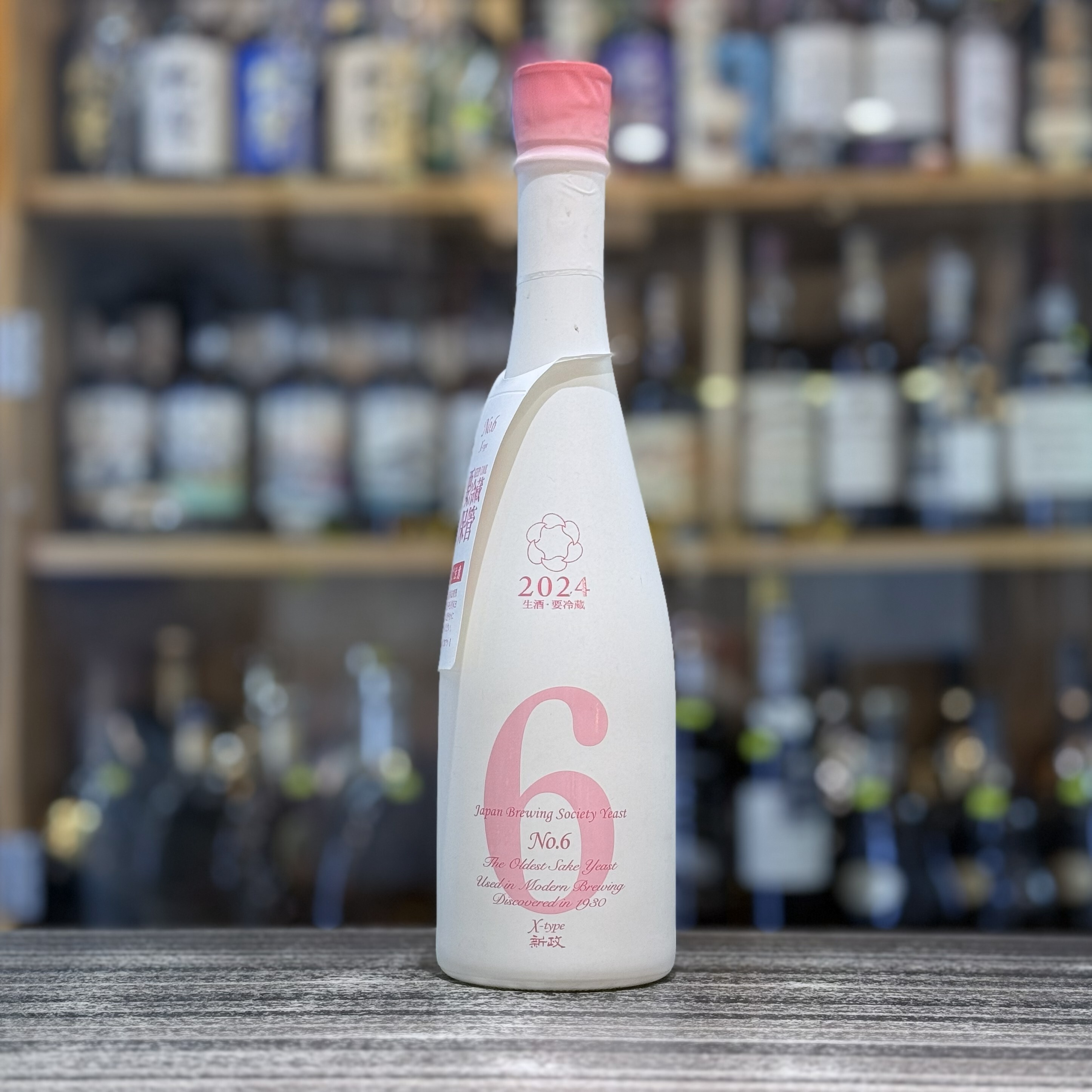 【新品未開封】新政　No.6　X-type　2024　720ml 新政 No.6 A-type 2024 720ml – お酒の通販ならリンクサス酒販