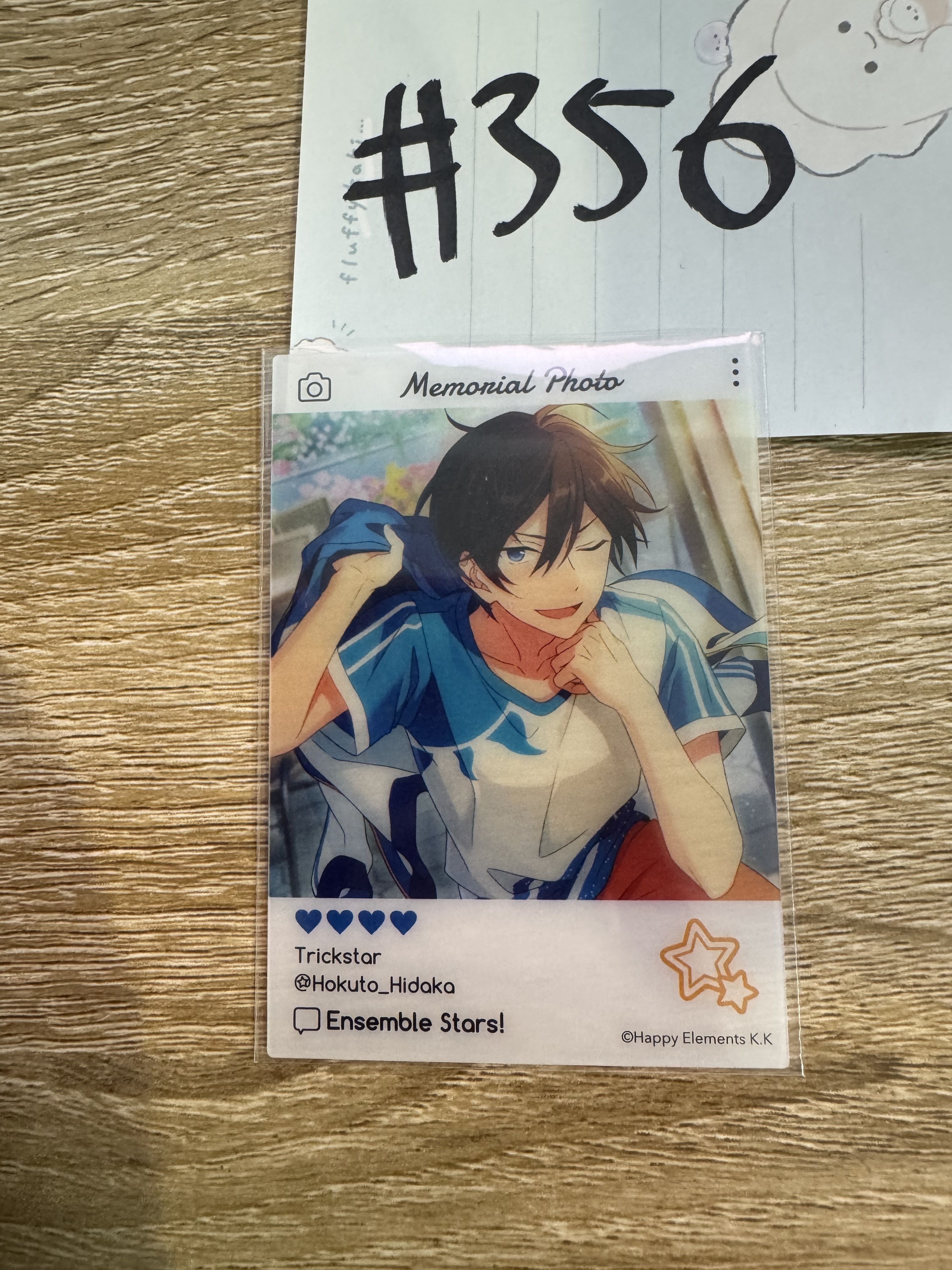 ES 北斗 小卡#356