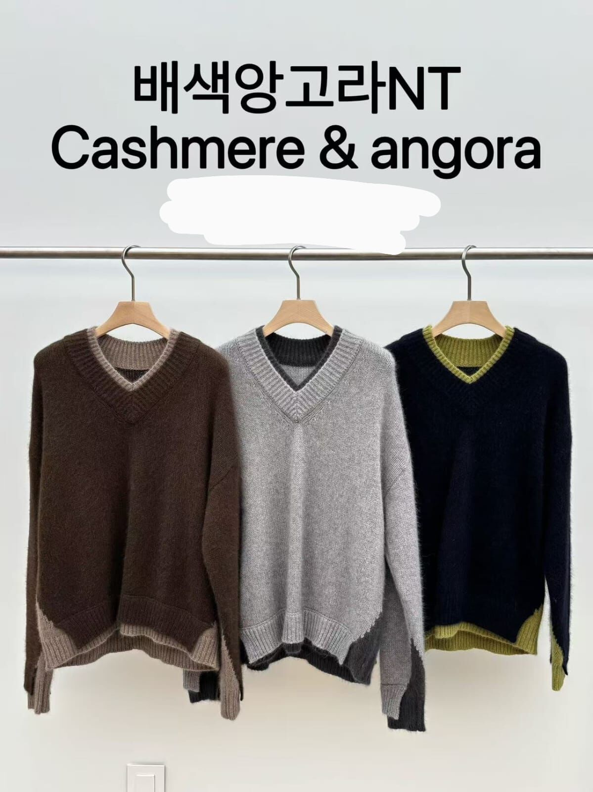 JU5308 羊毛混紡假兩件V領毛衣