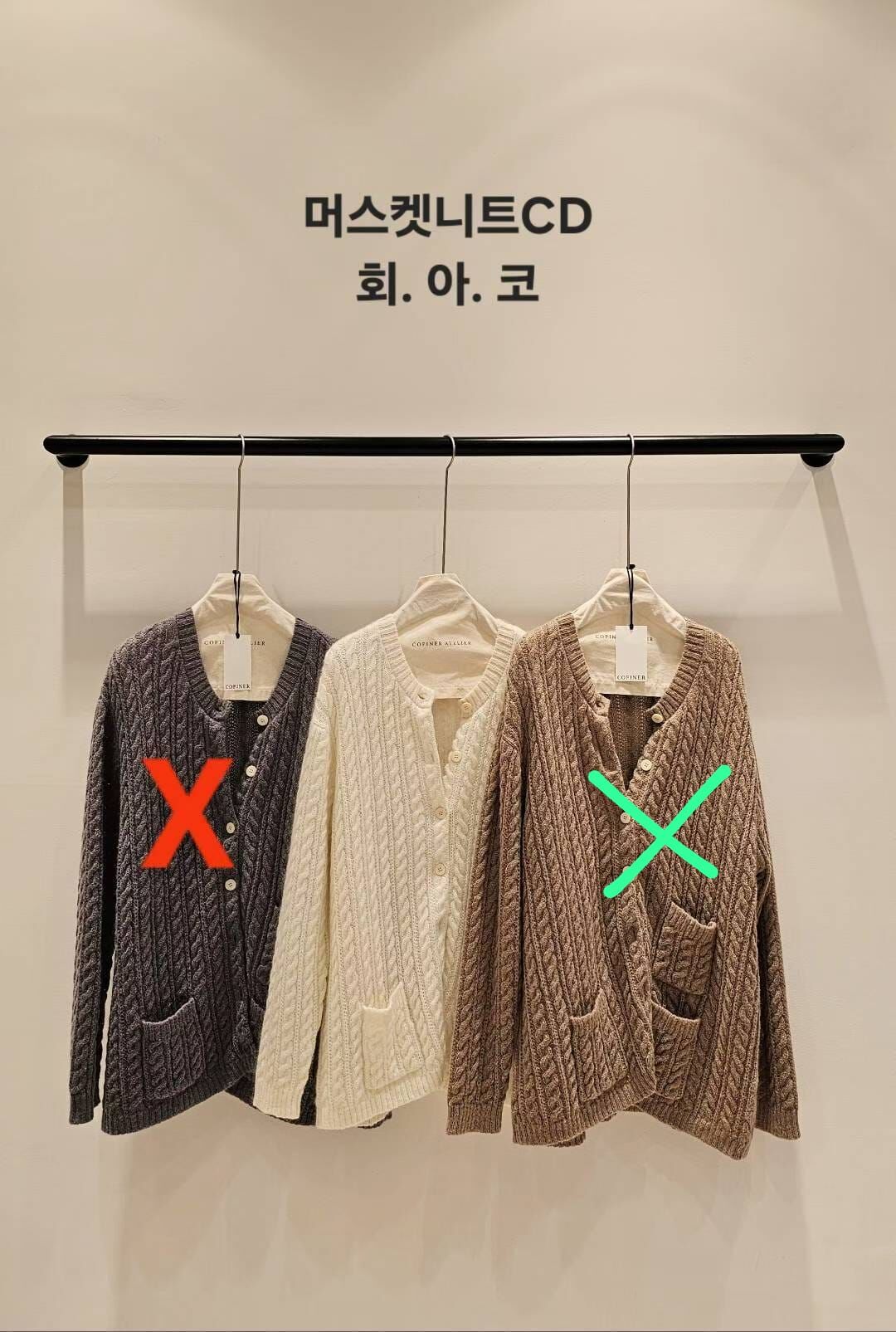 CP5326 慵懶感麻花針織外套 - 米白 *特價* (優惠碼不適用)