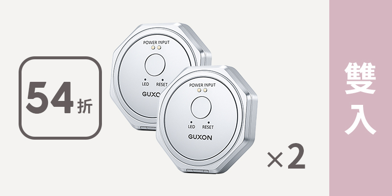GUXON Omi快譯機 AI智慧多國語言翻譯機（雙入）