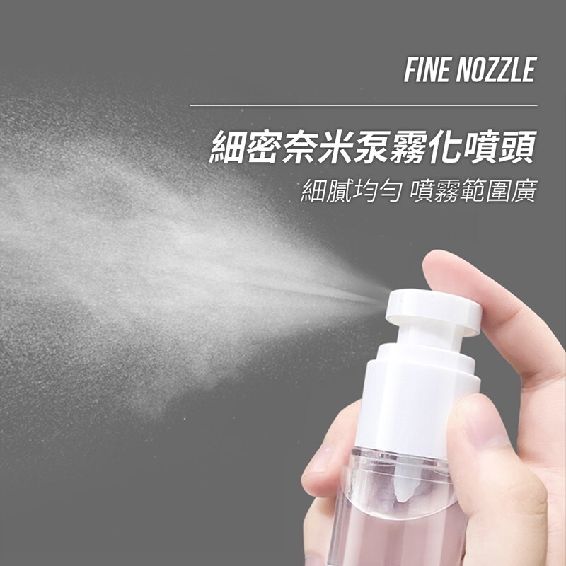 真空分裝瓶 【SN0250】