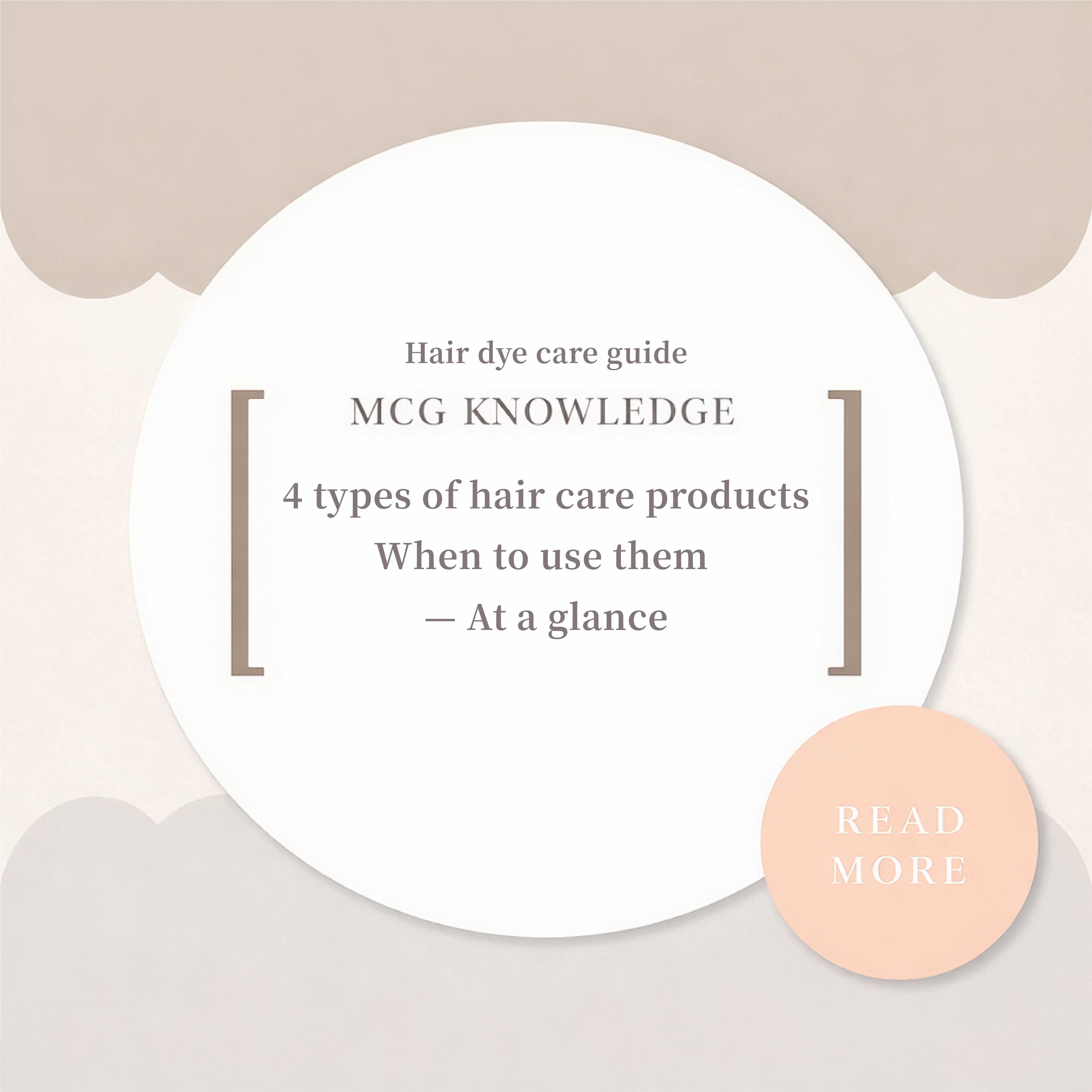Hair Color Care Guide — When to Use the 4 Main Types of Hair Care Products After Dyeing