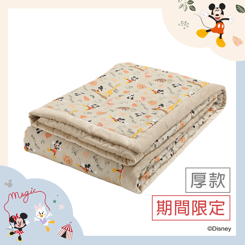 La Millou波蘭 Velvet頂級棉柔雙面柔柔毯大人款｜米奇系列_動物園篇(質感棕底)｜舒柔米褐