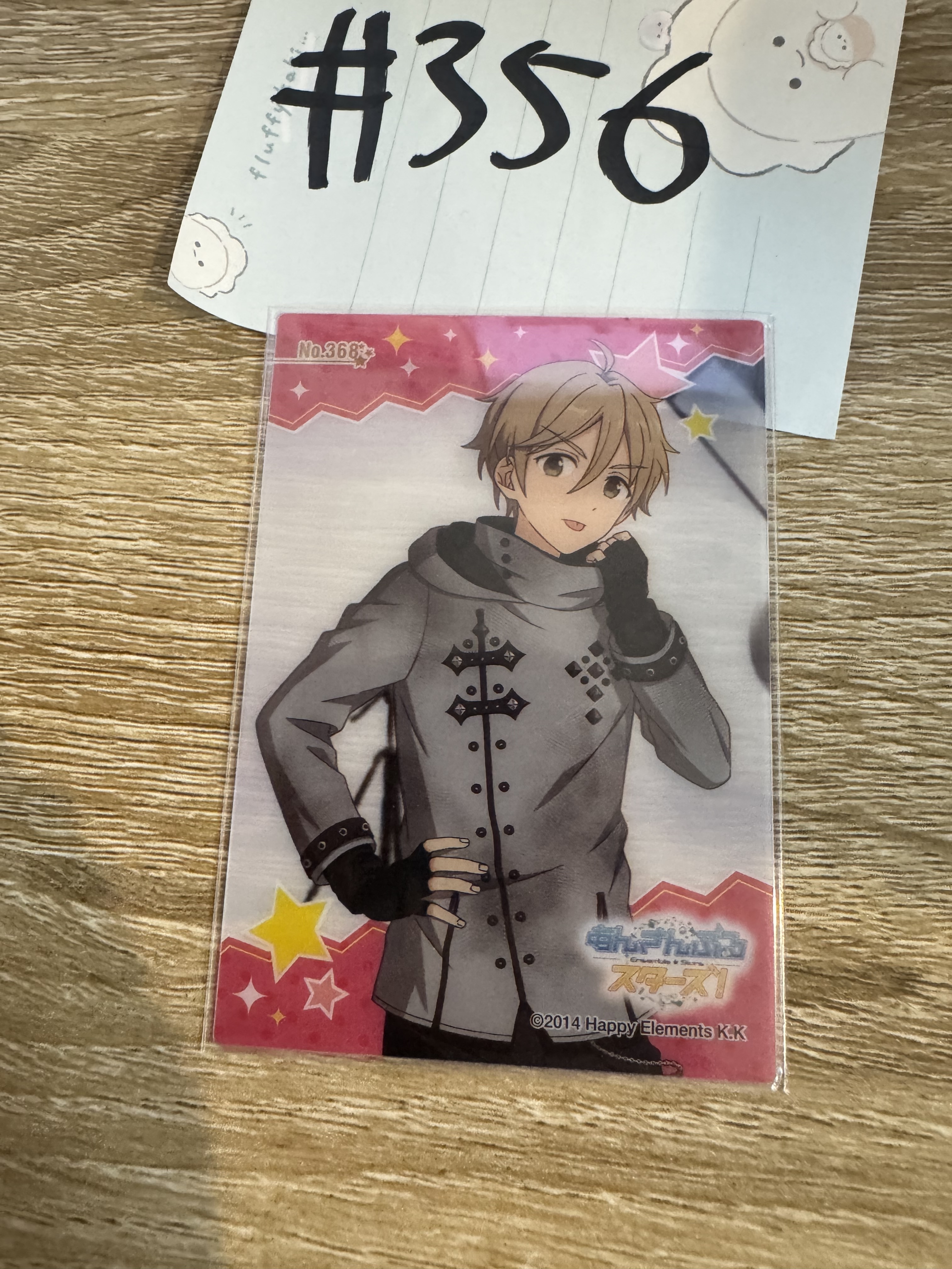 ES 友也 小卡#356