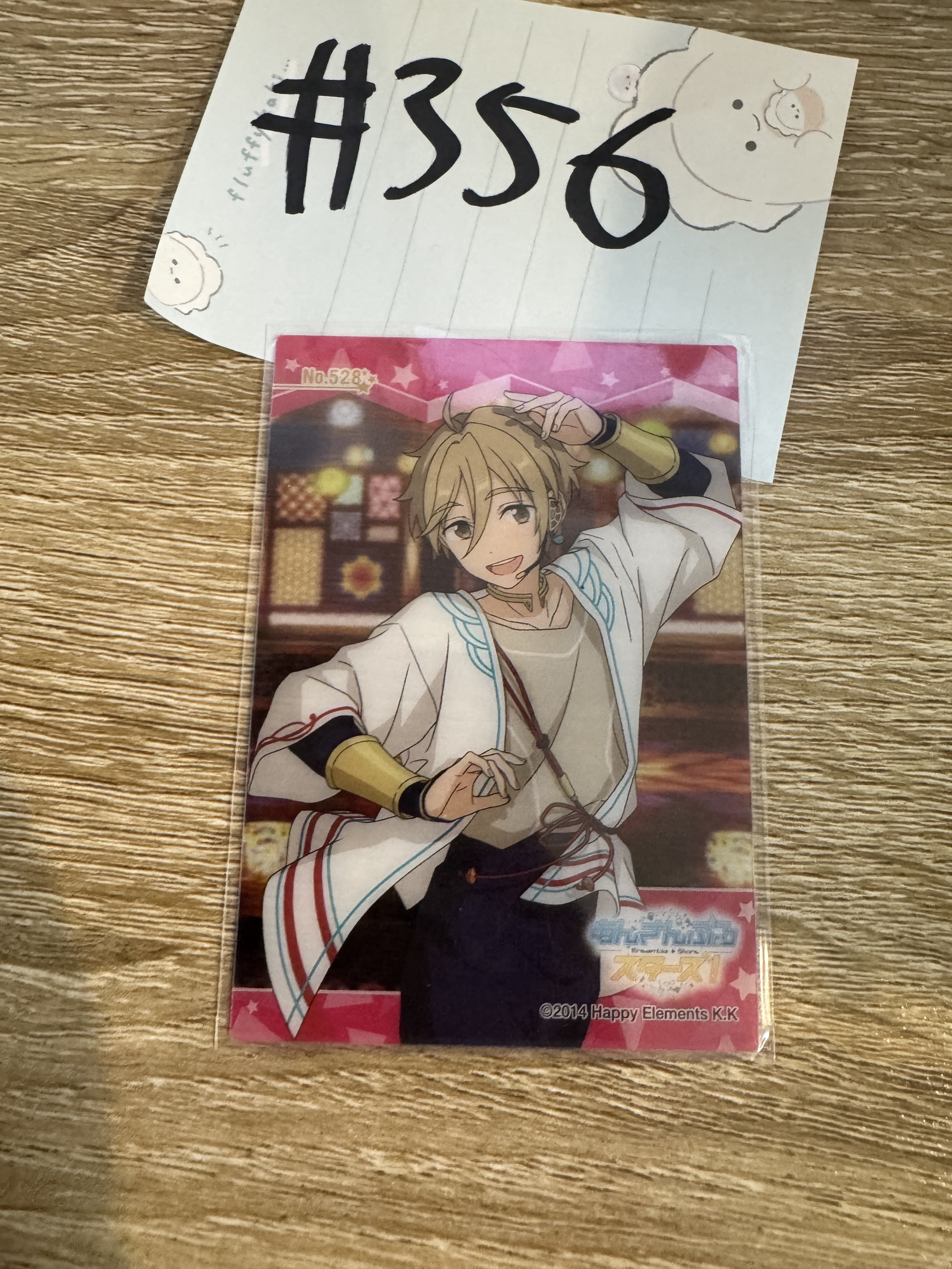 ES 友也 小卡#356