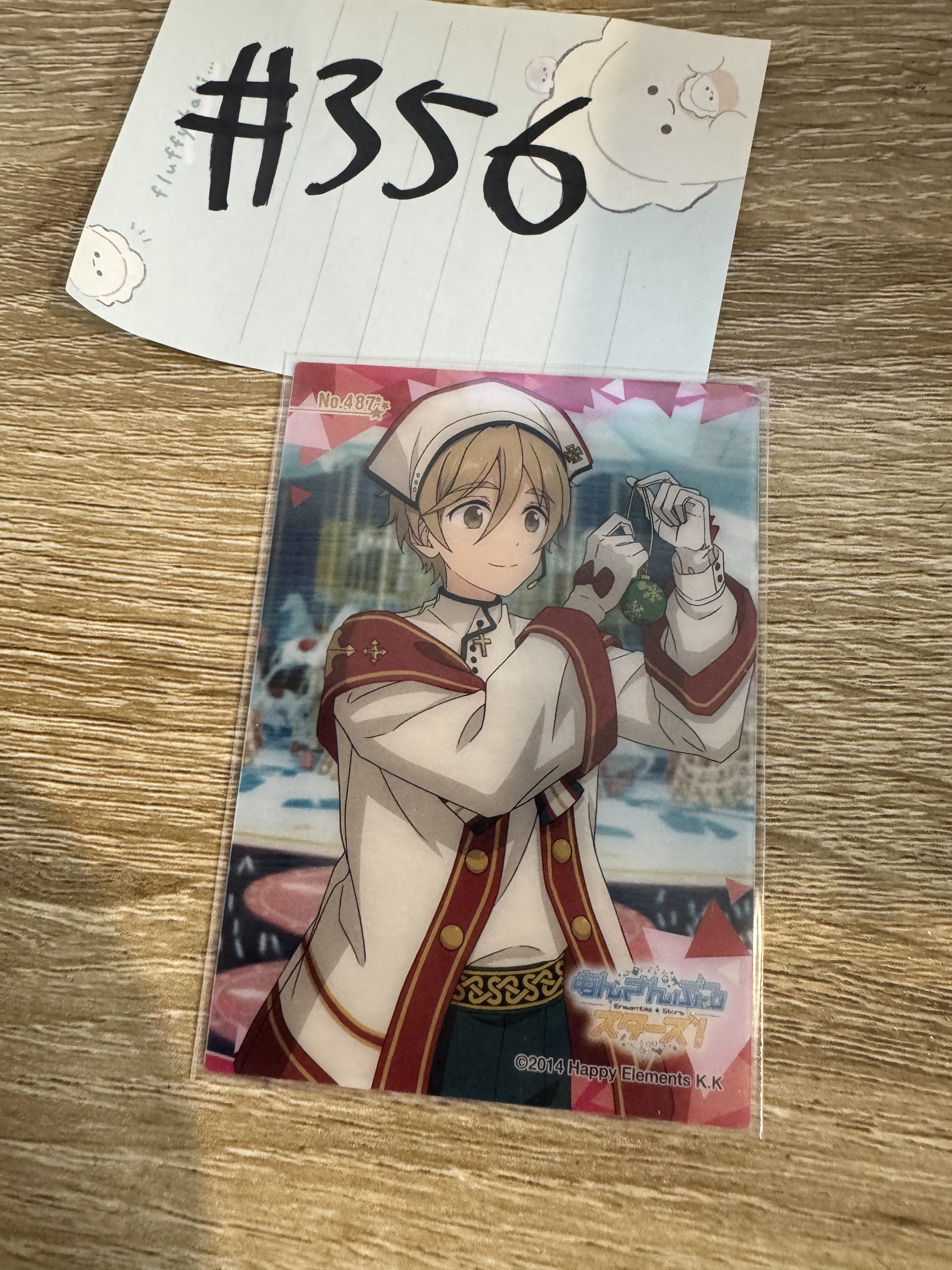 ES 友也 小卡#356