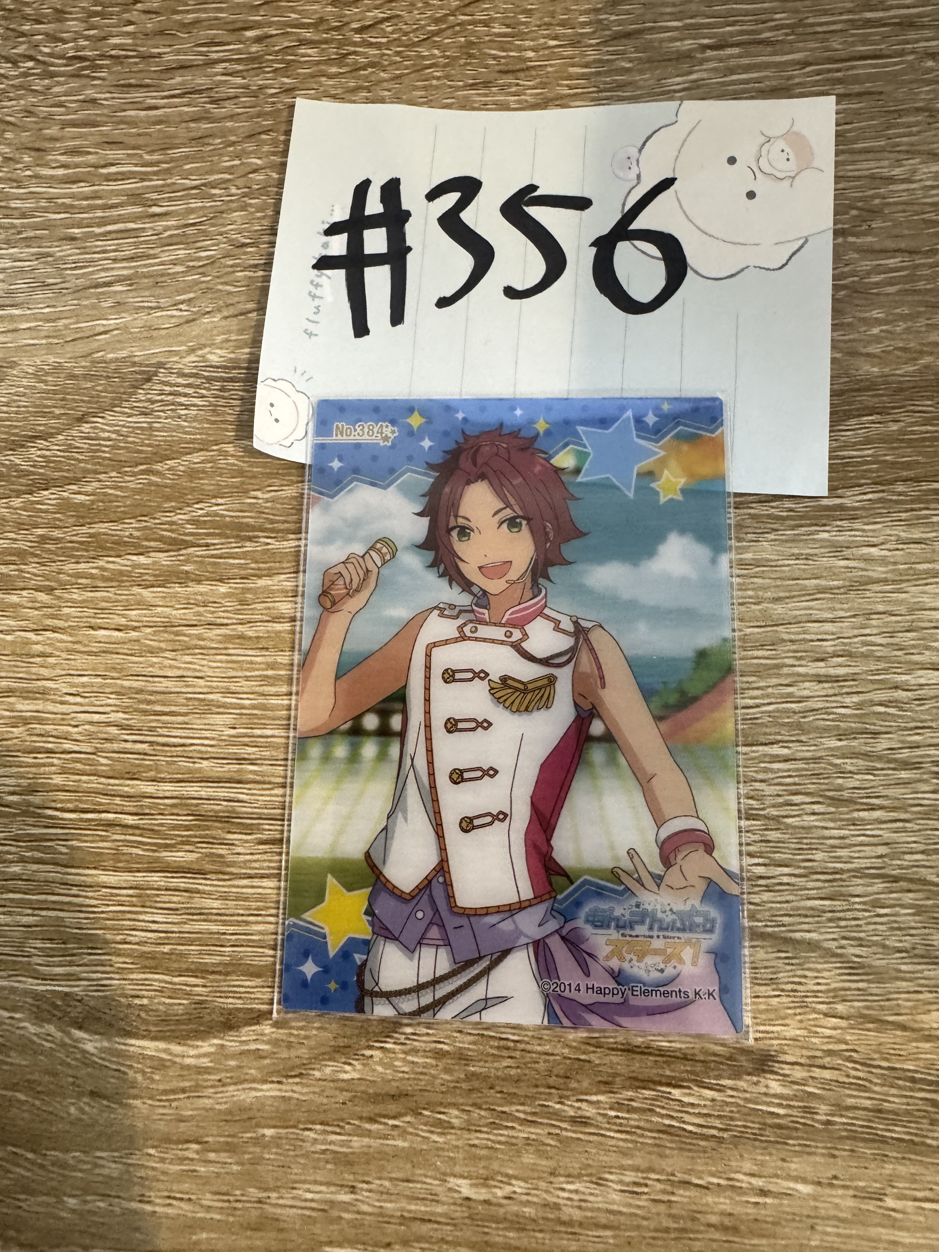 ES 真緒 小卡#356