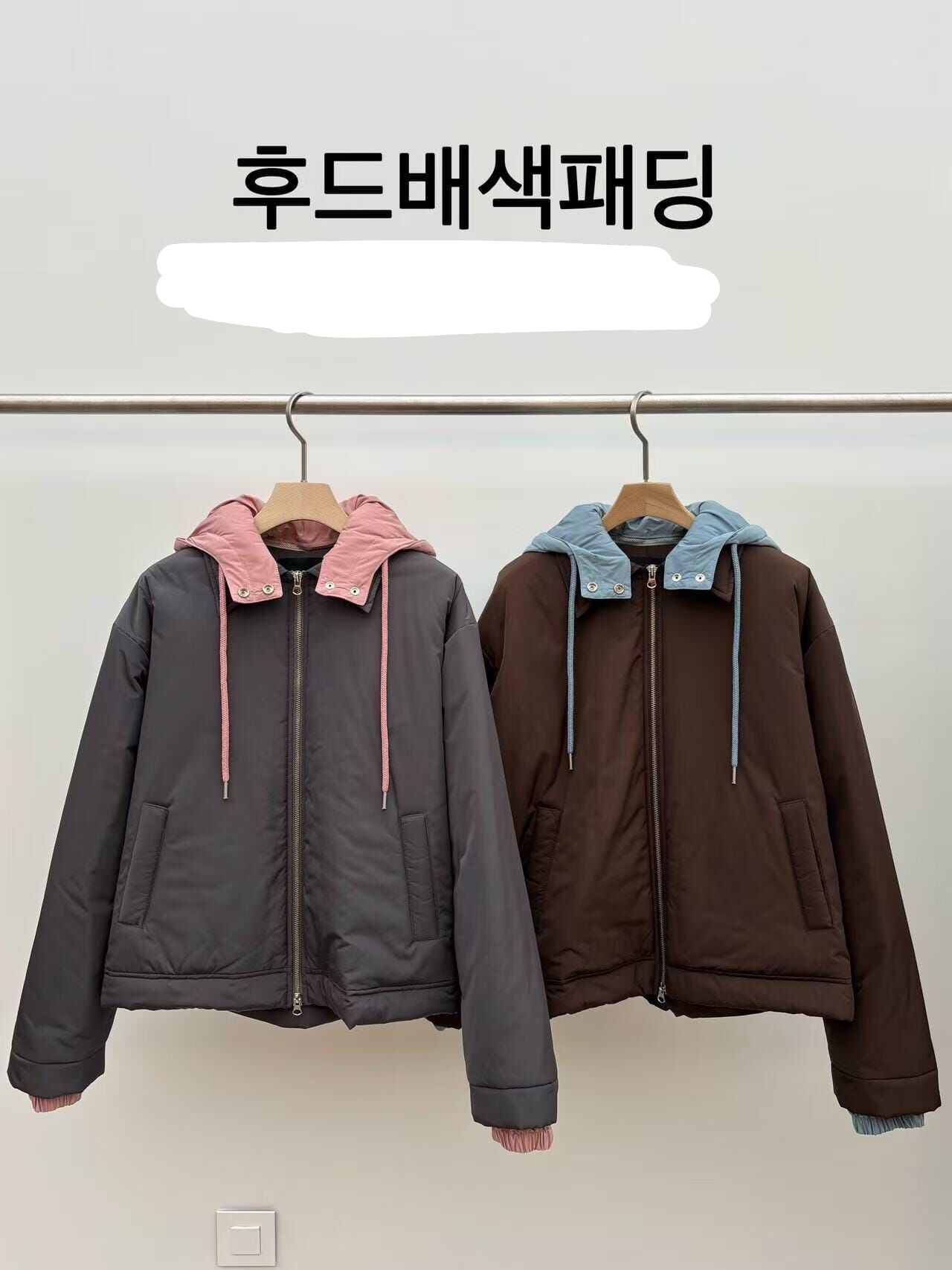 JU5321 保暖彷羽絨拼色連帽外套