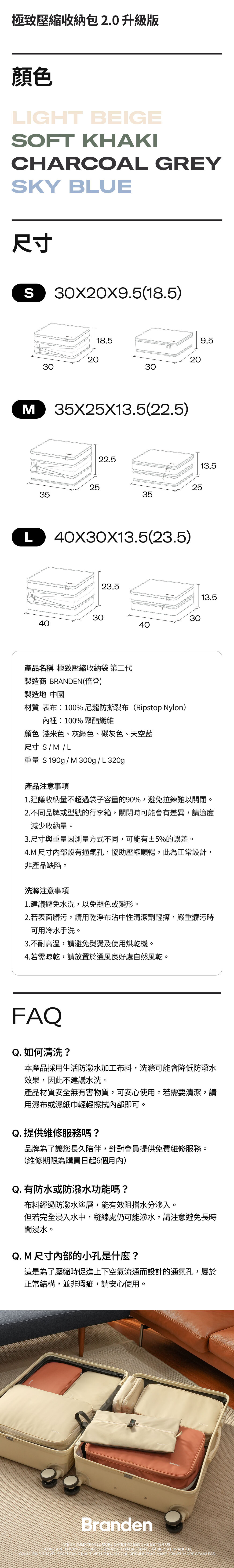 여행-압축-파우치(S-M-L)_상세페이지(CN)_07