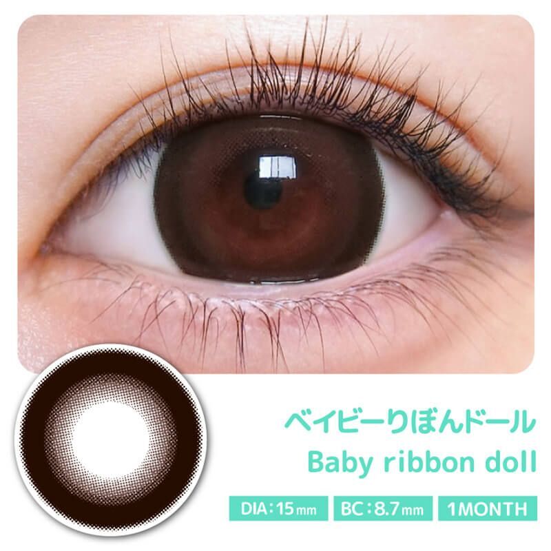 Baby Motecon Monthly (Baby Ribbon Doll) (2P)