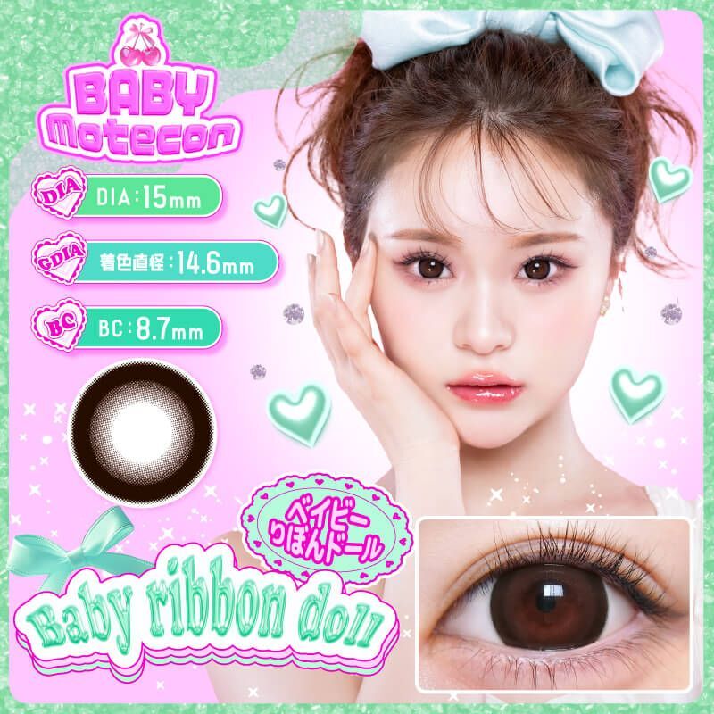 Baby Motecon Monthly (Baby Ribbon Doll) (2P)