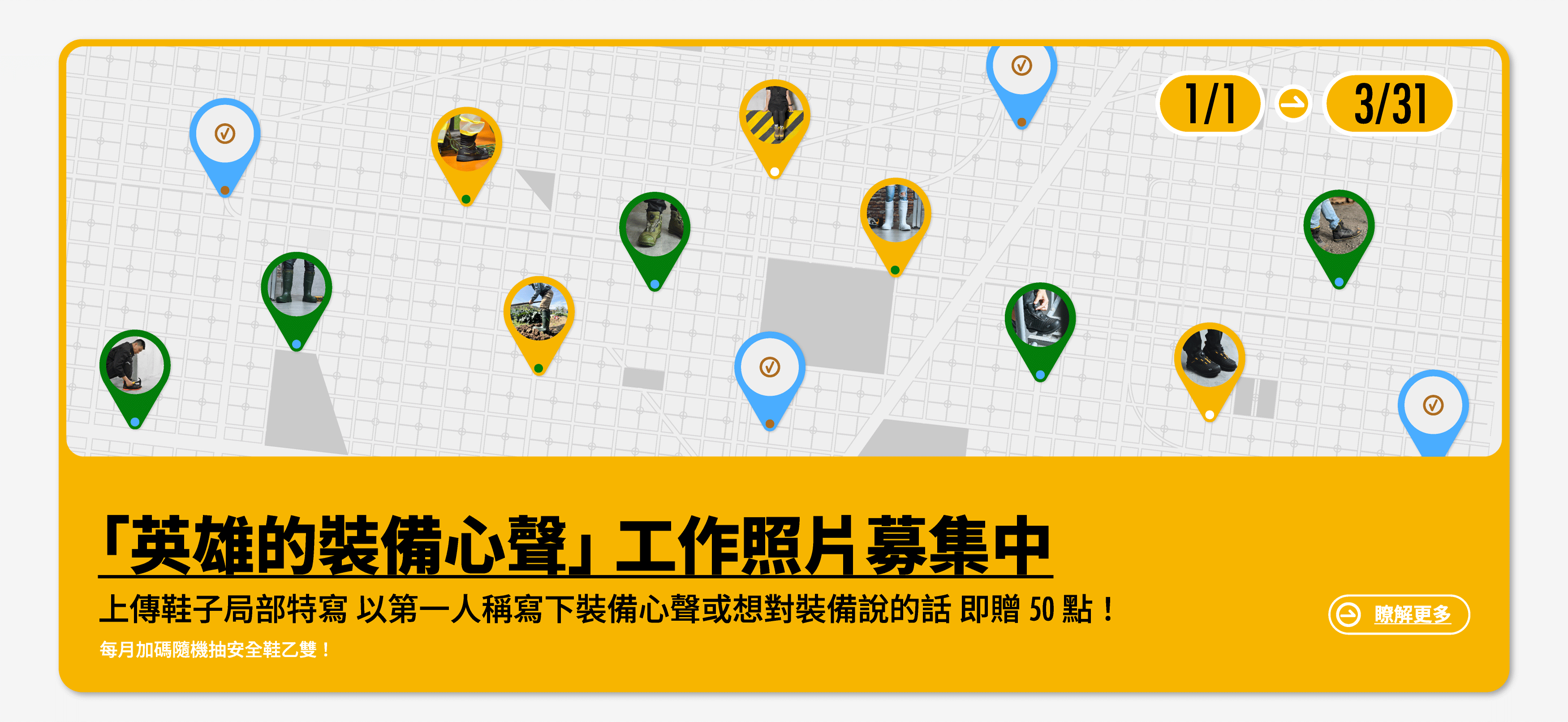 PATRONI 配多利顧客回饋照片募集活動圖片