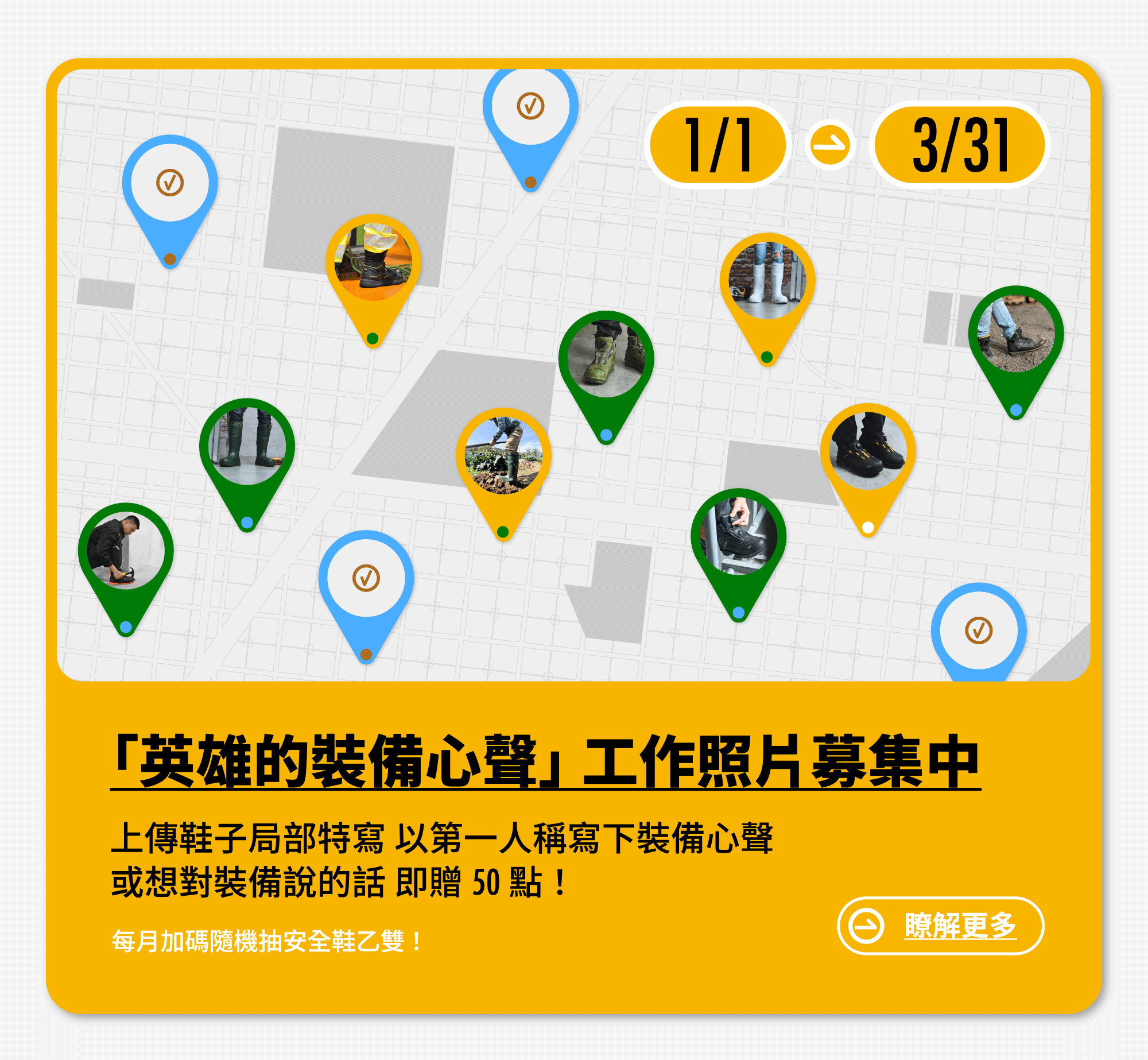 PATRONI 配多利顧客回饋照片募集活動圖片