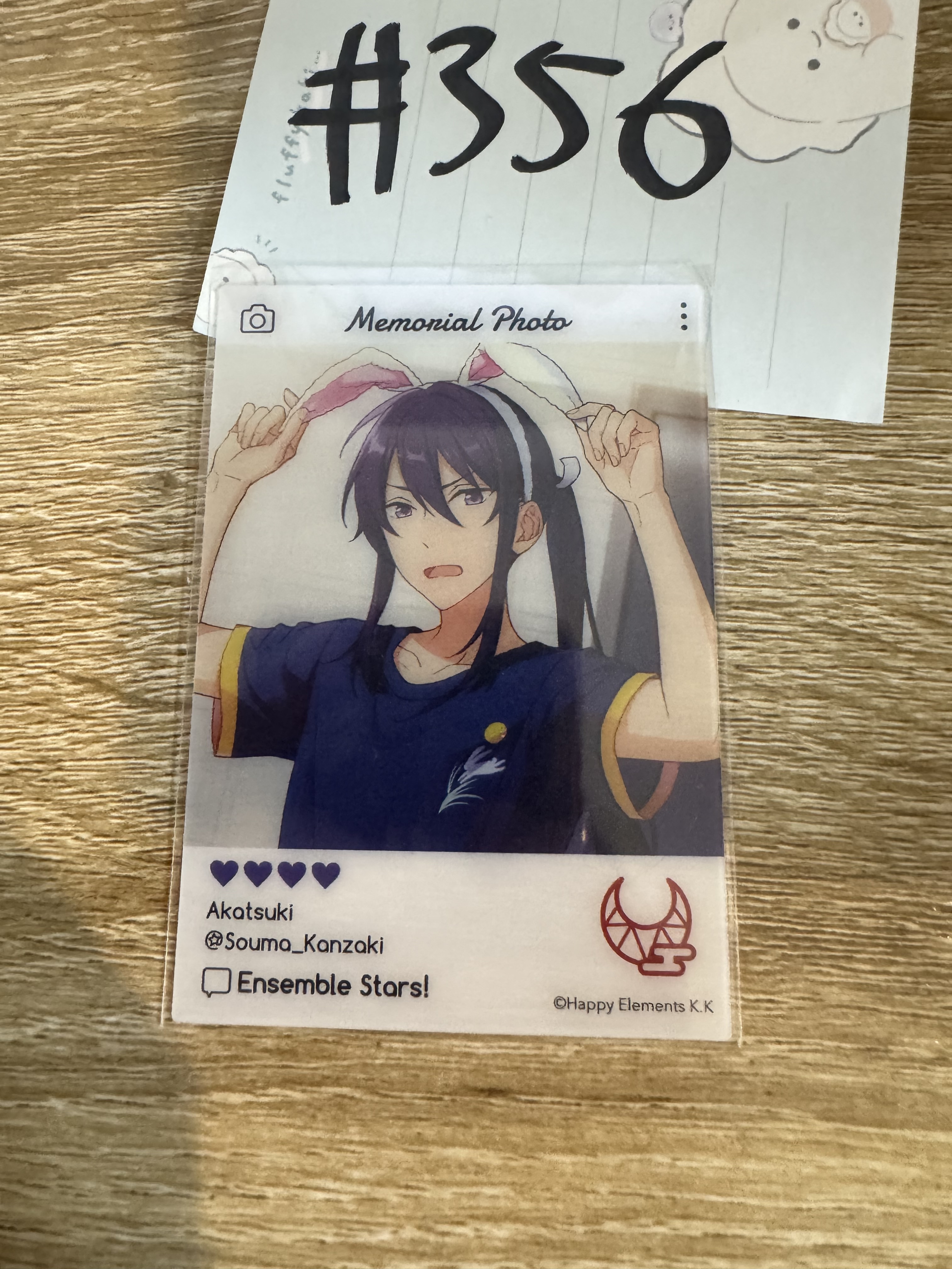 ES 颯馬 小卡#356