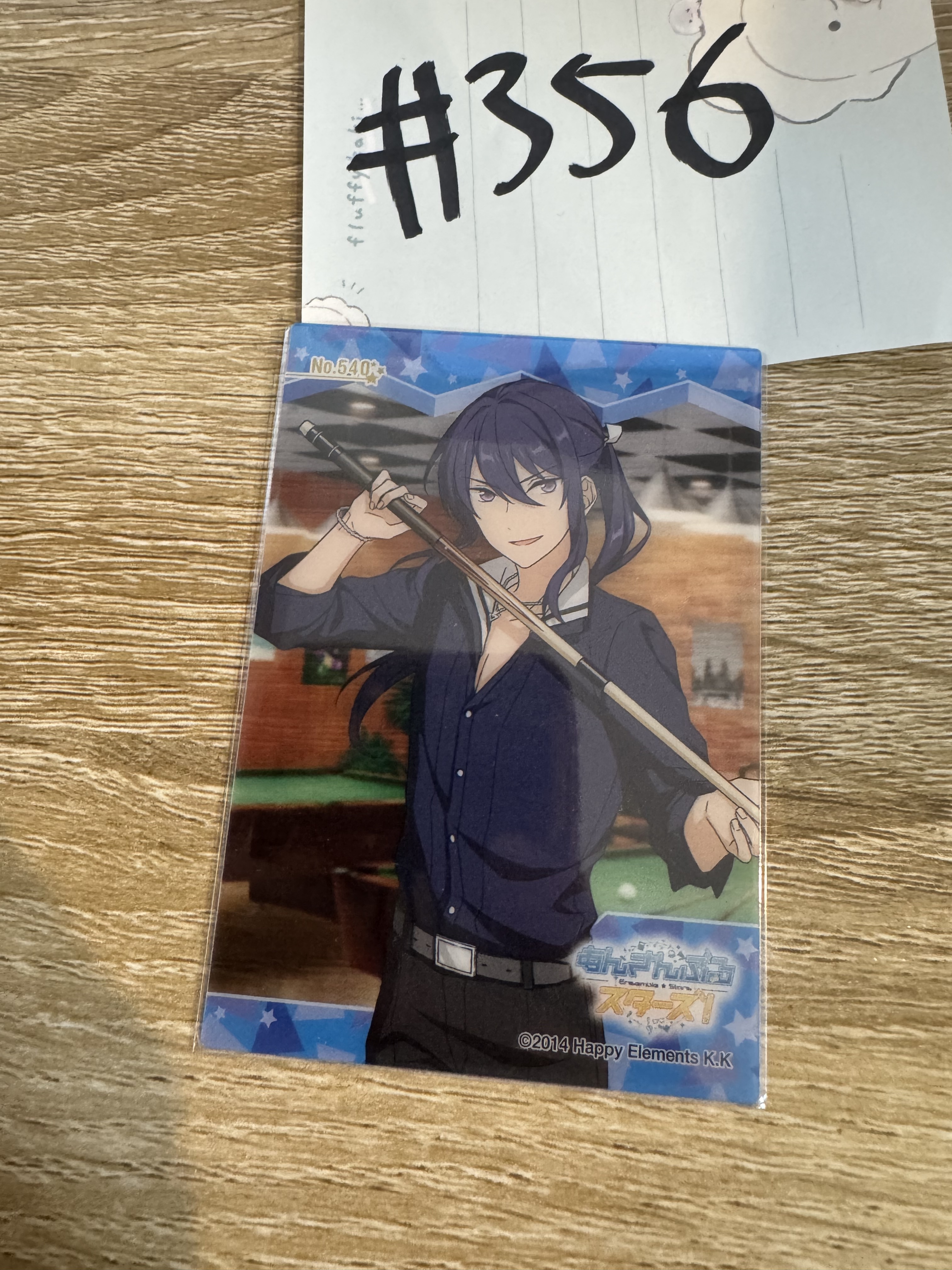 ES 颯馬 小卡#356