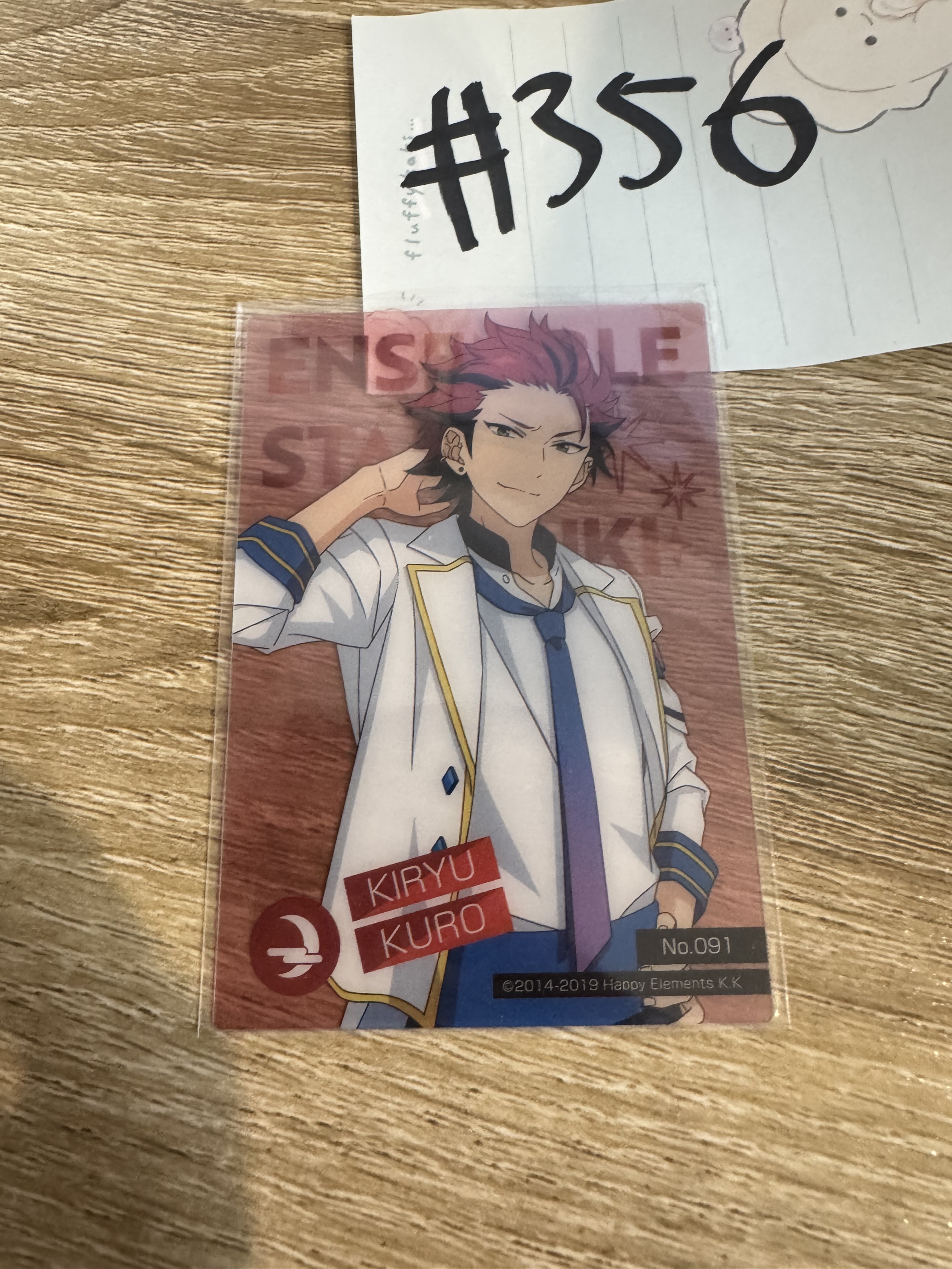 ES 紅郎 小卡#356