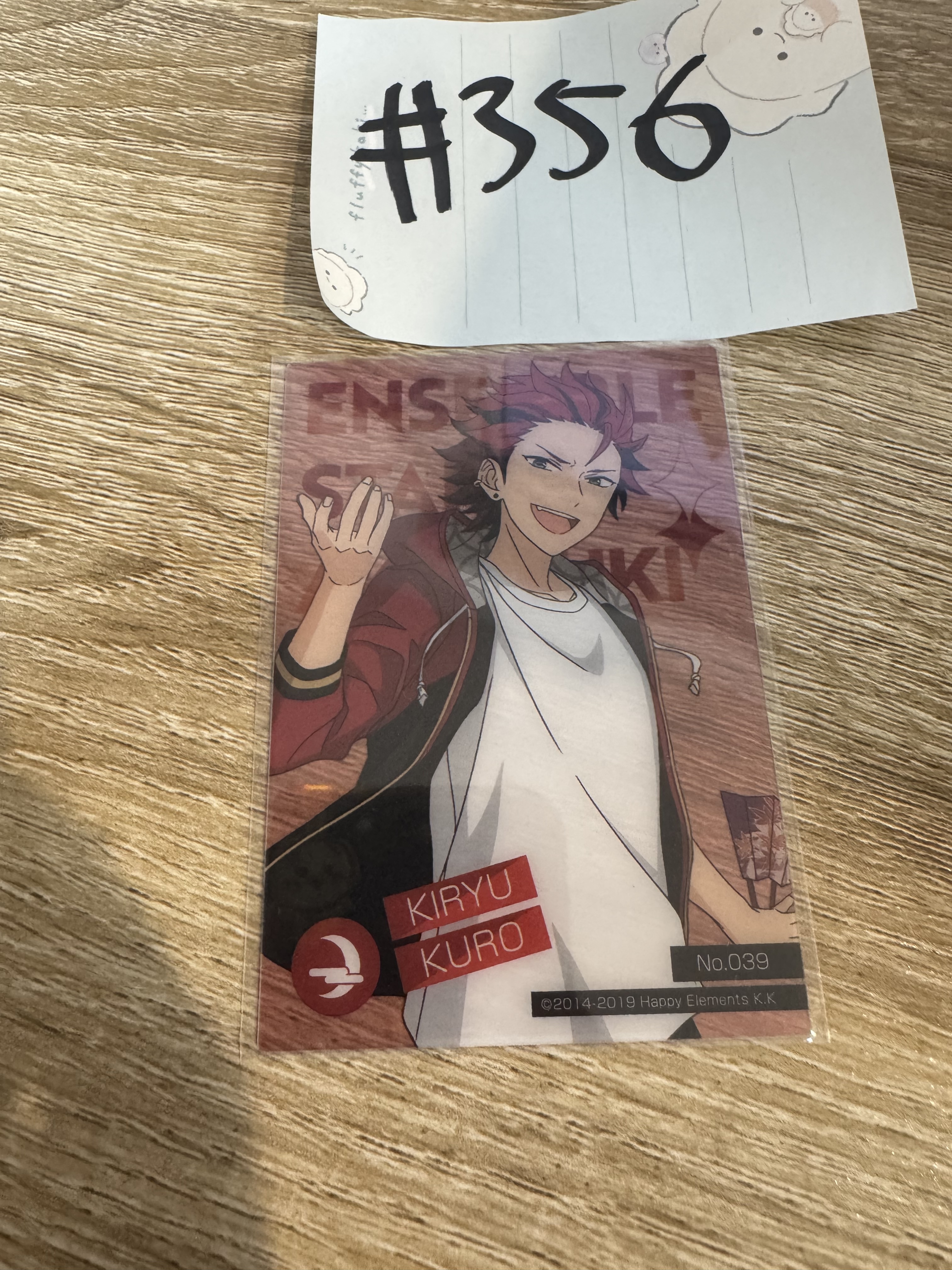 ES 紅郎 小卡#356