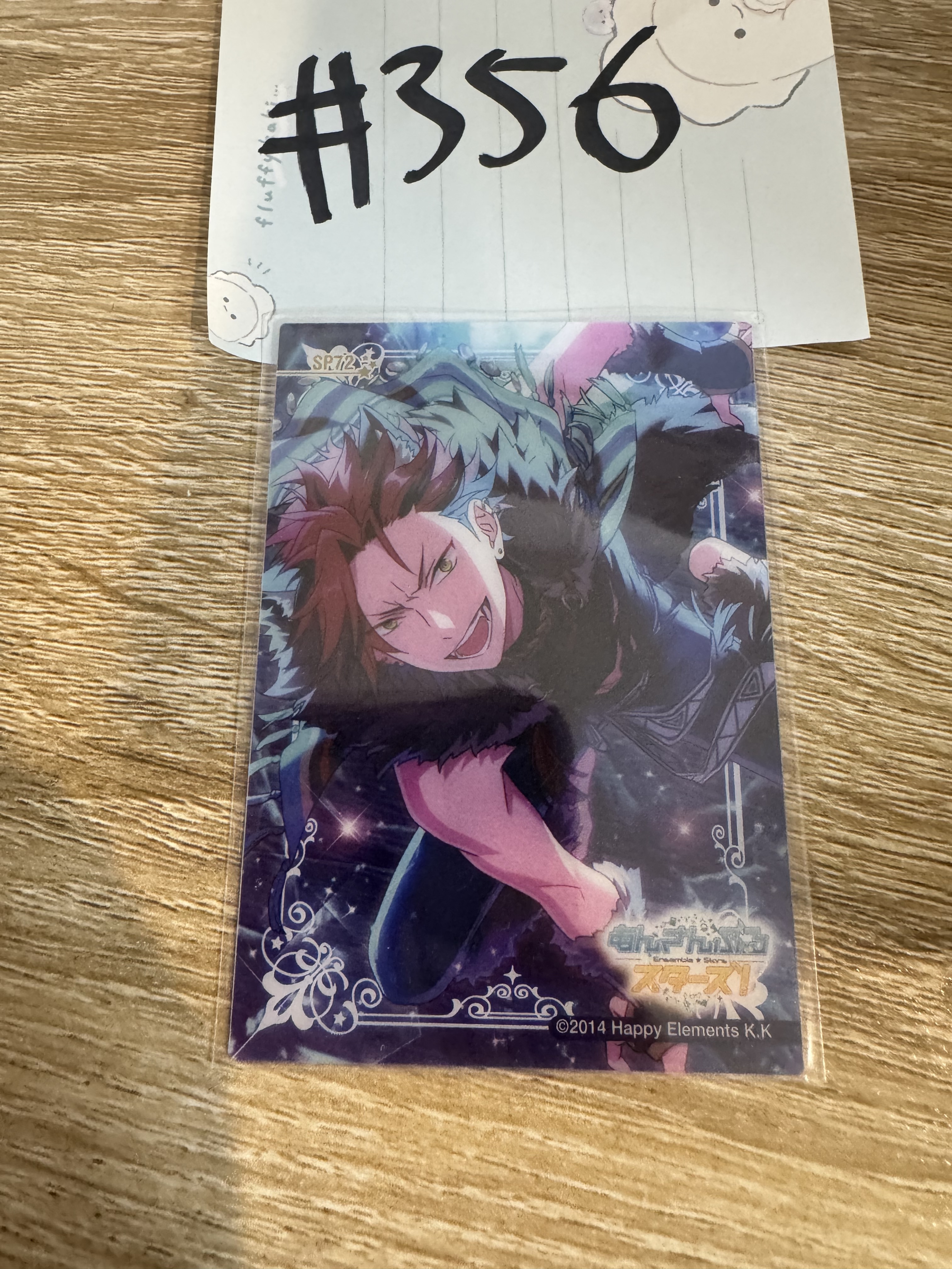 ES 紅郎 小卡#356