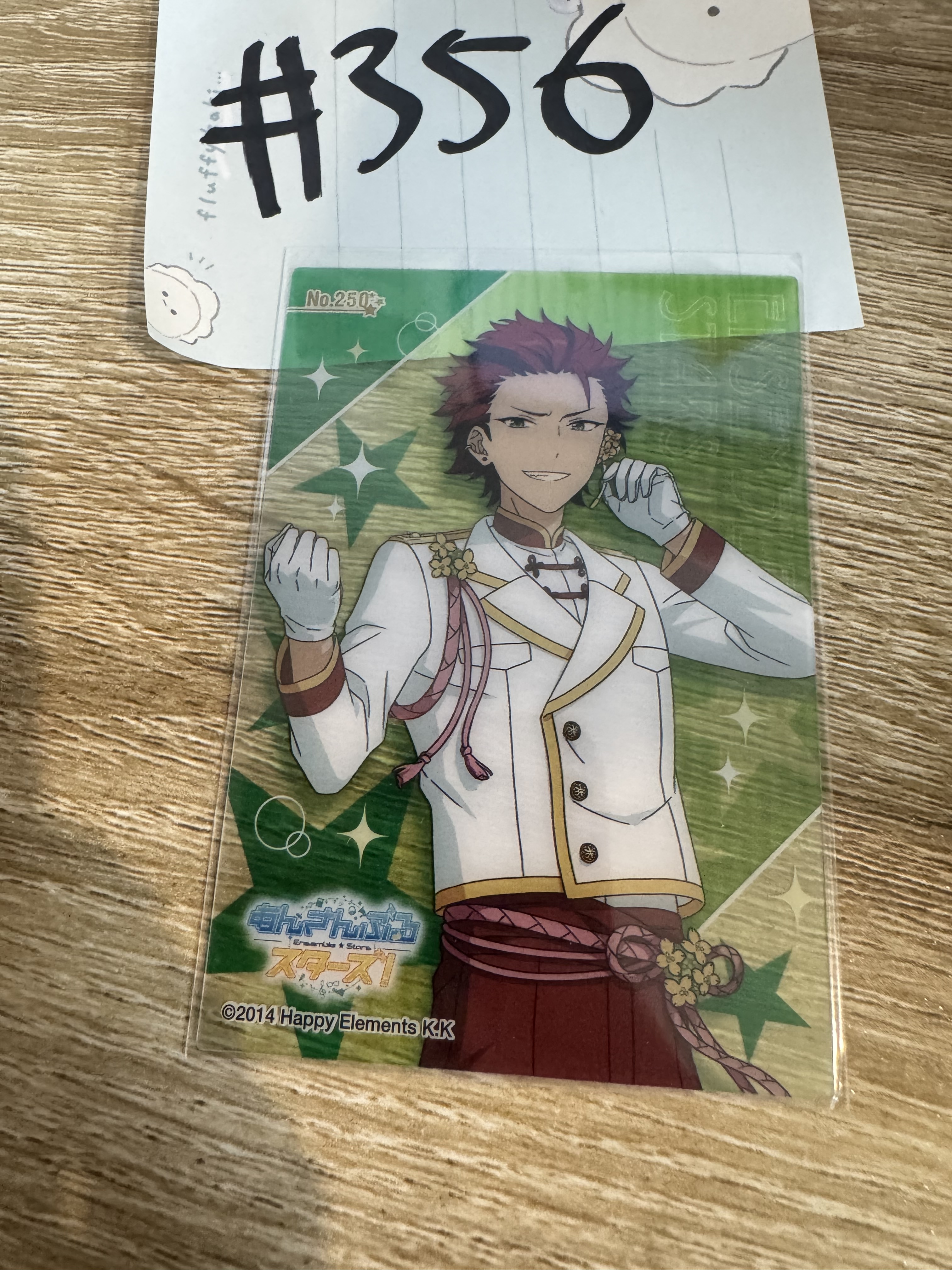 ES 紅郎 小卡#356