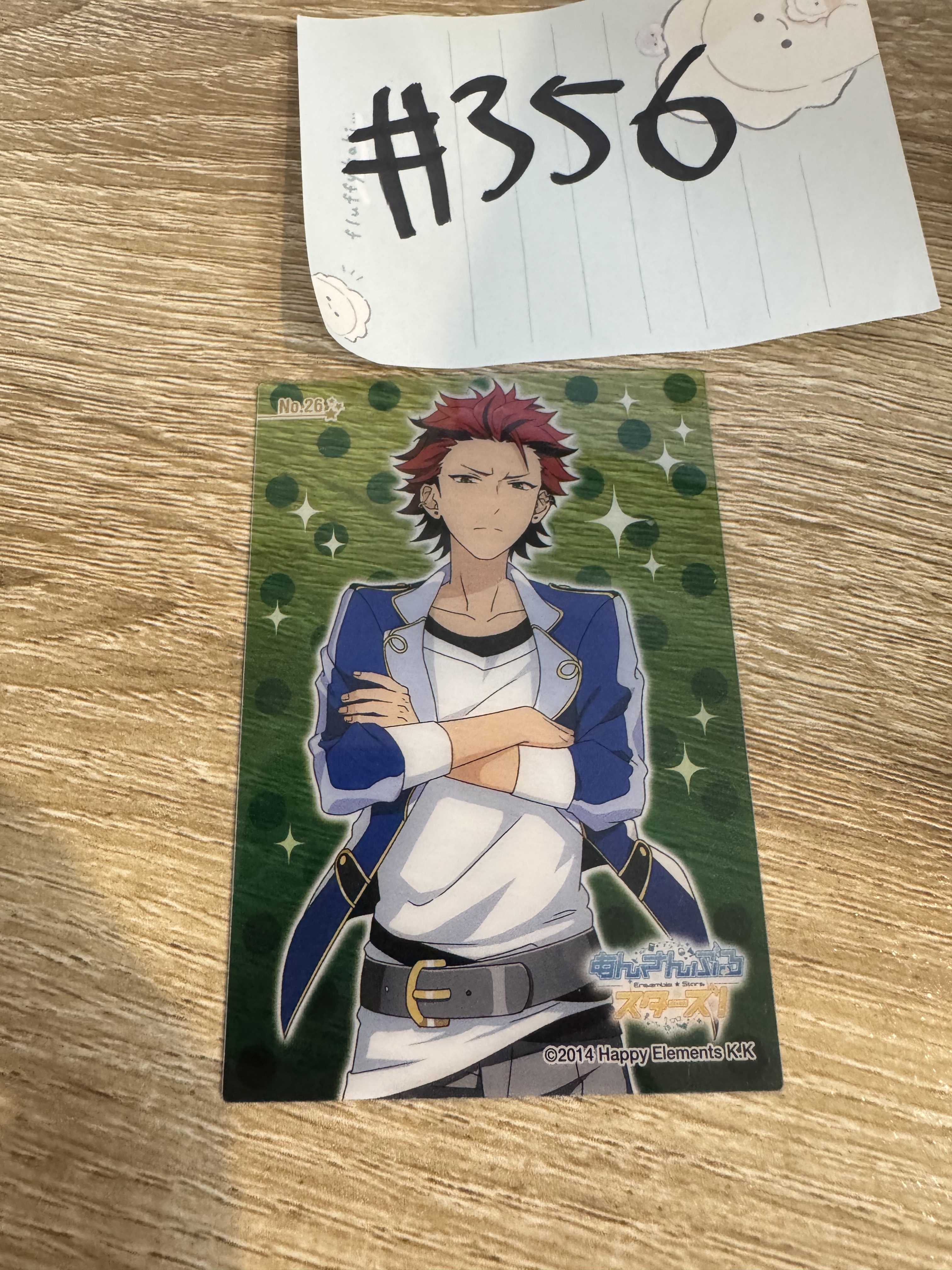 ES 紅郎 小卡#356