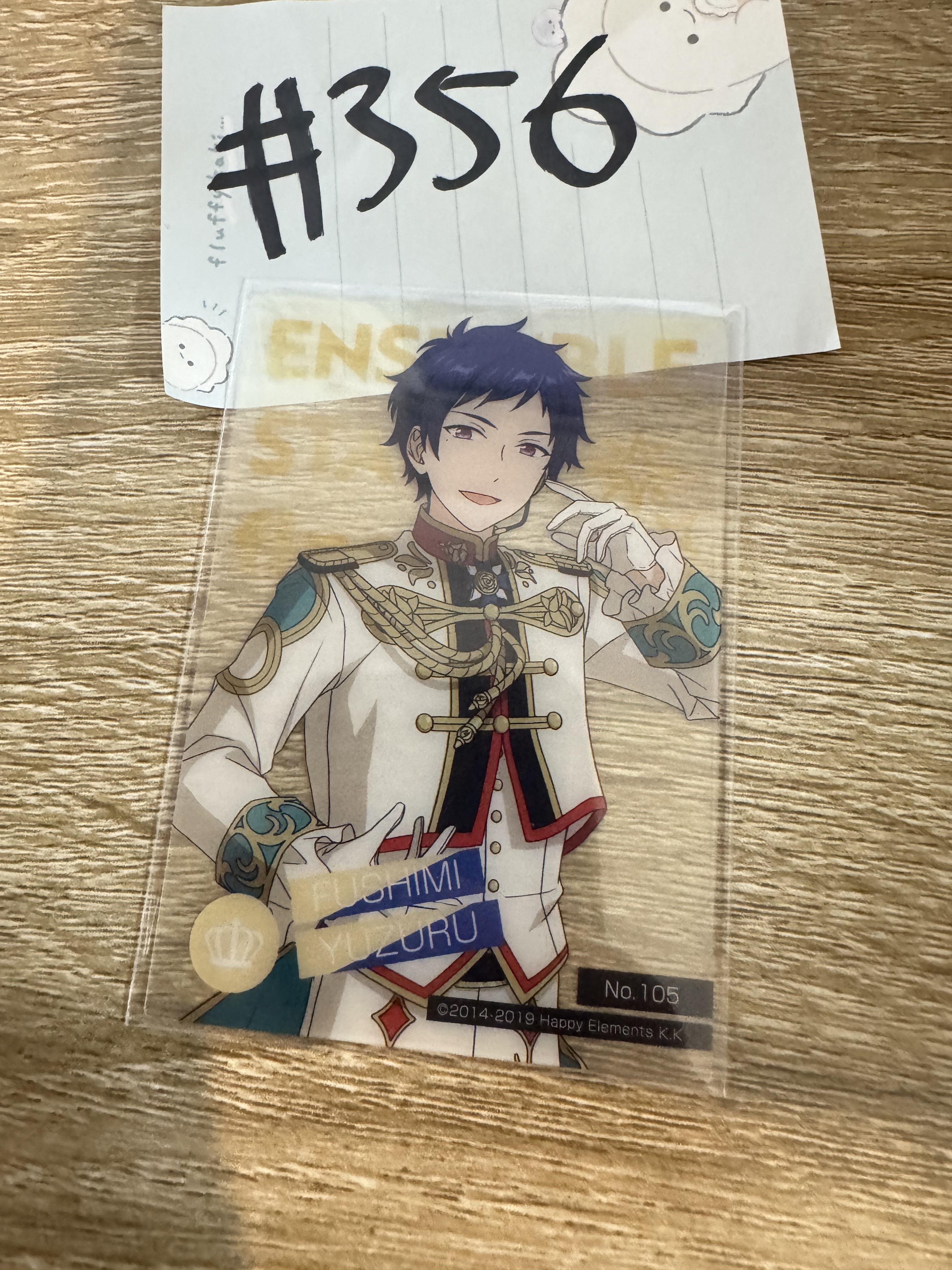 ES 弓弦 小卡#356