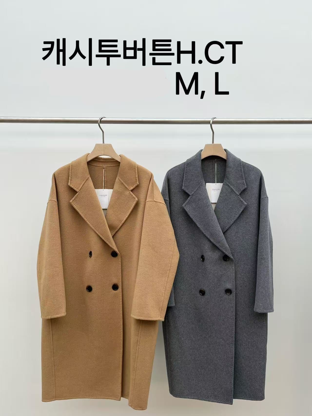 JU5327 羊毛雙排扣中長款大衣