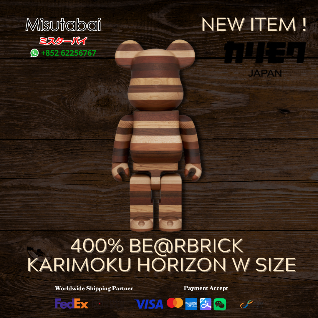 400% BEARBRICK Karimoku HORIZON W SIZE