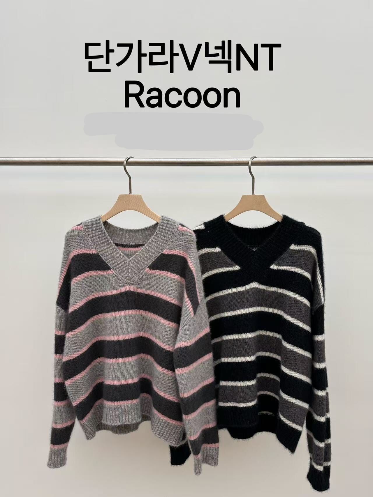 JU5328 浣熊毛V領間條紋針織衫