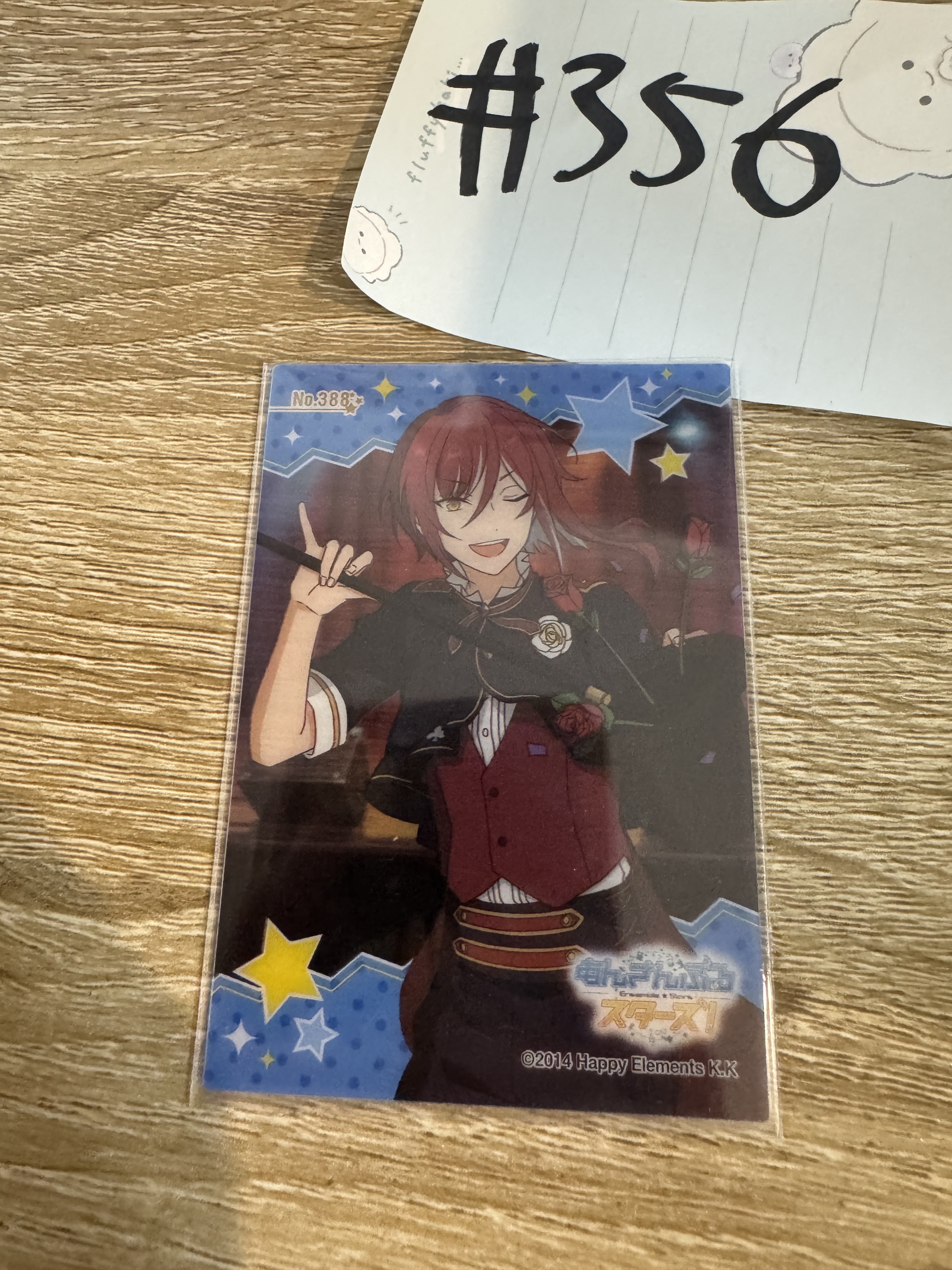 ES 夏目 小卡#356