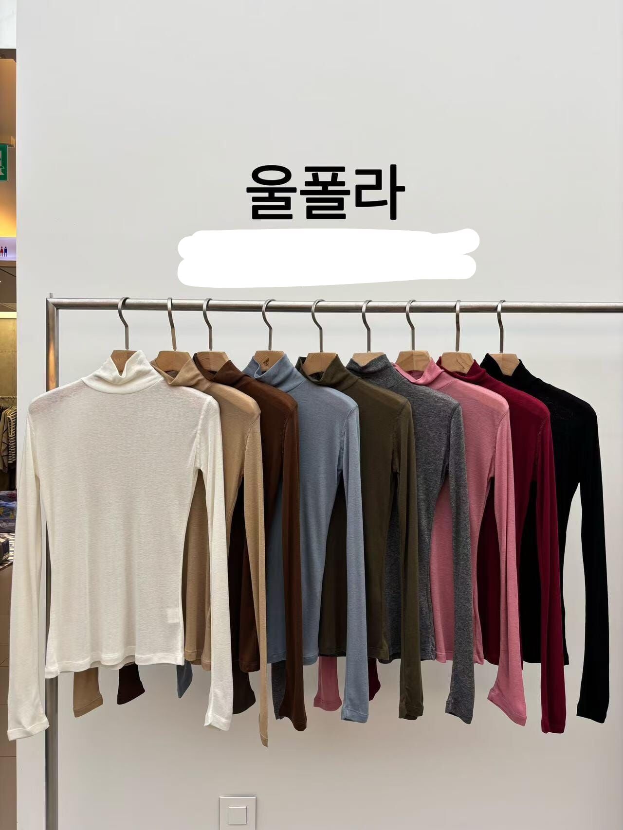 JU5329 微透膚高領打底上衣