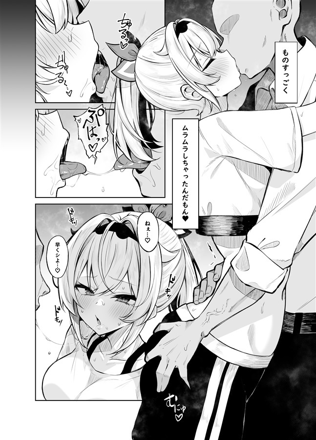 「R18.Japan」「同人代購」「Melonbooks代購」ウラアカござる